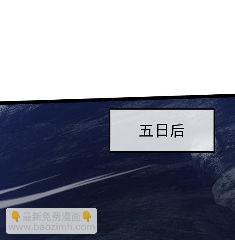 第419话 道印交融-第426话