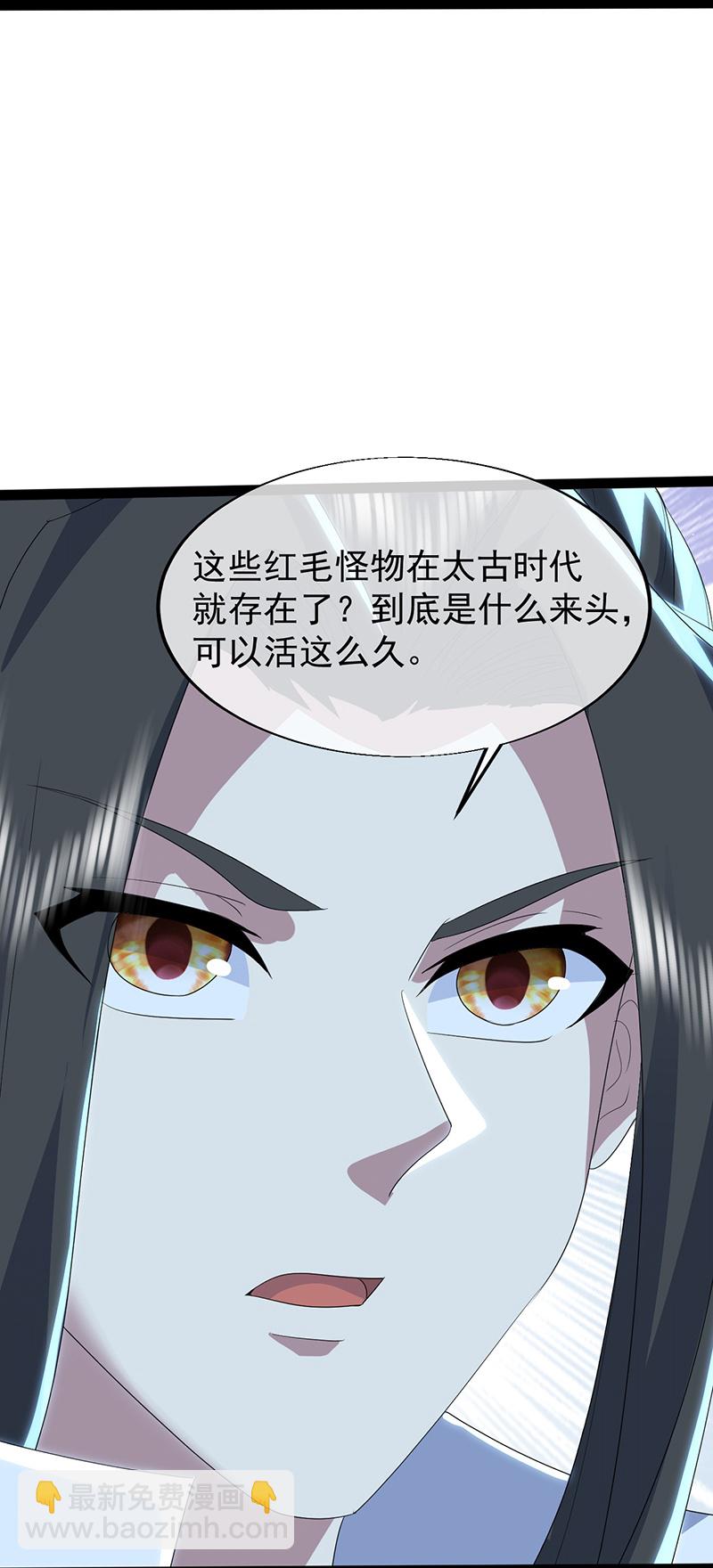 第419话 道印交融-第426话