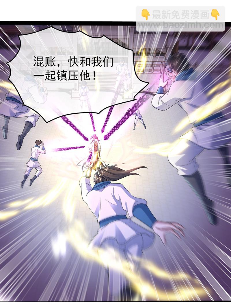 第419话 道印交融-第426话