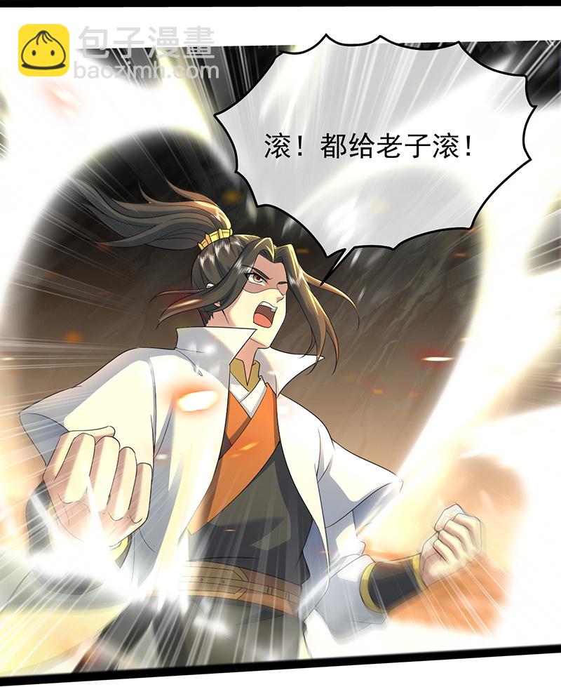 第419话 道印交融-第426话