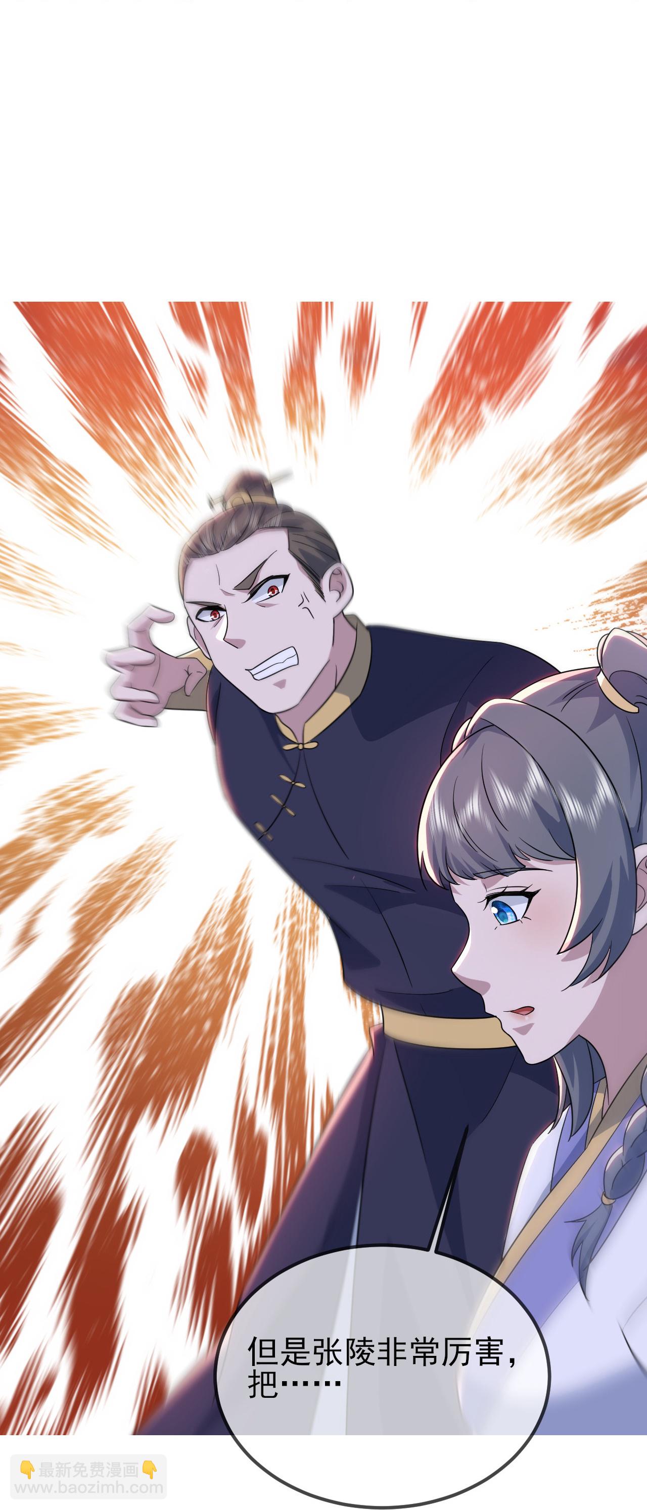 第421话 审问秘术-第428话