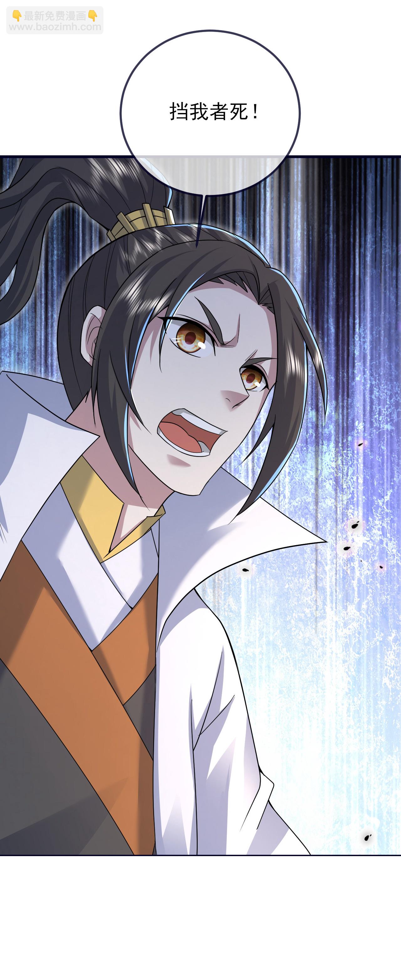 第423话 众矢之的-第430话