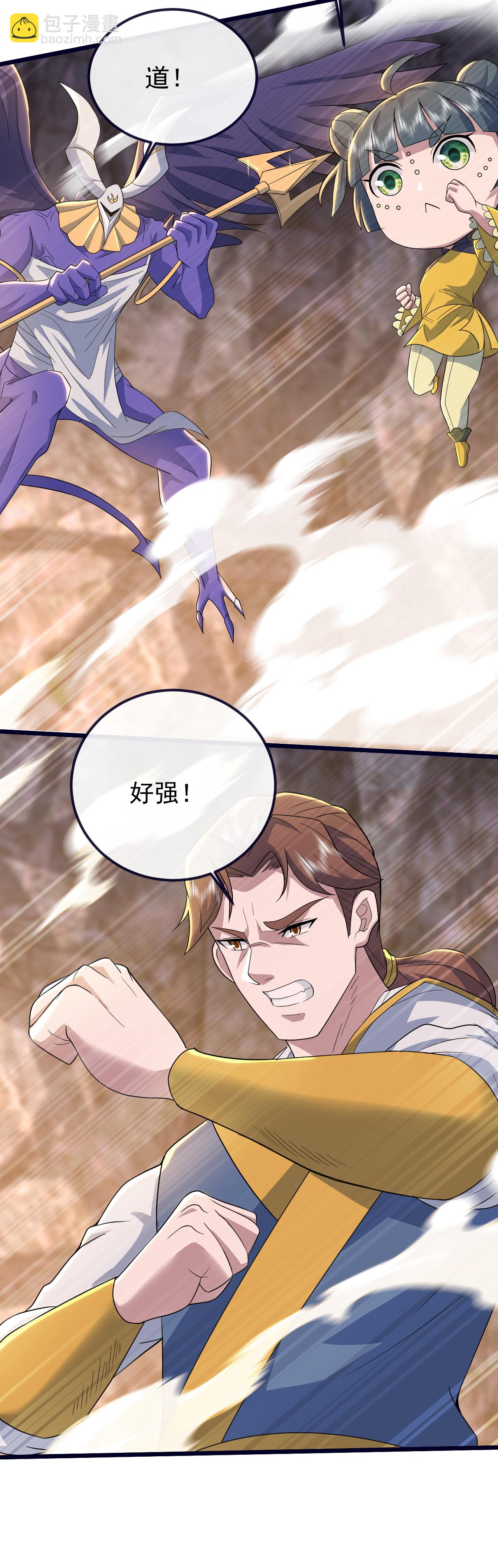 第423话 众矢之的-第430话