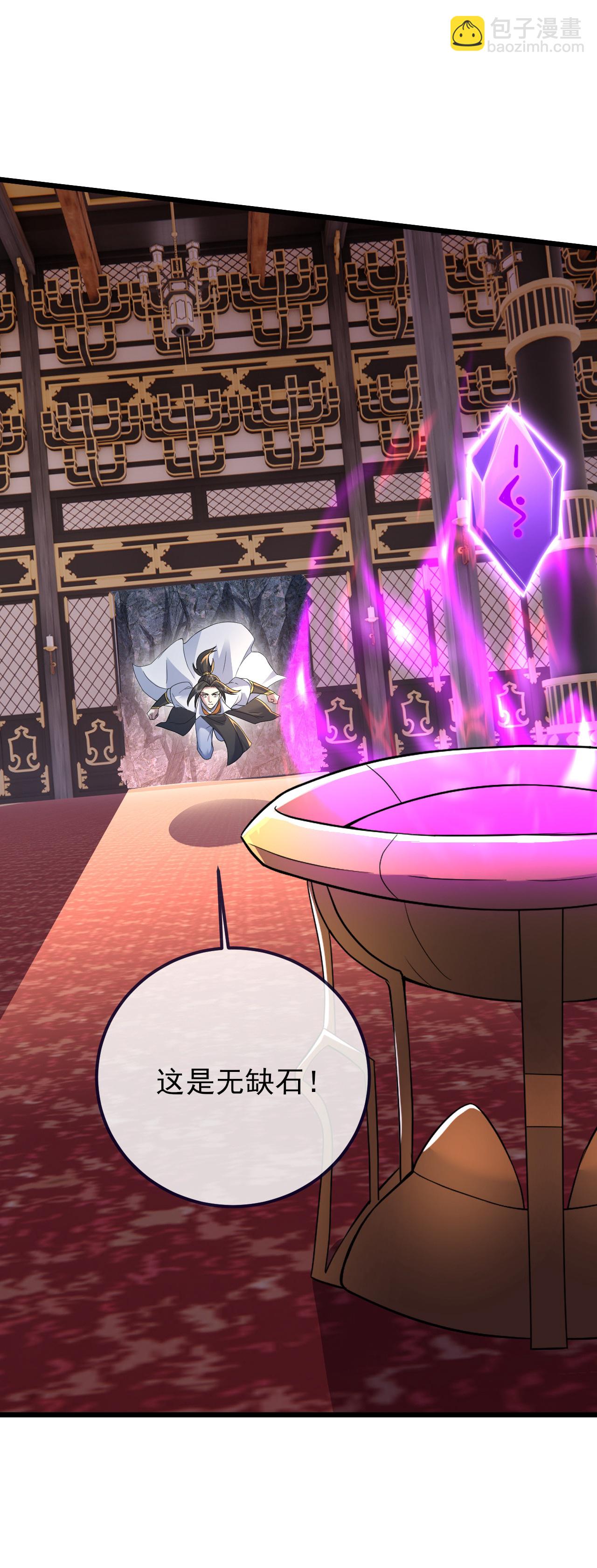 第423话 众矢之的-第430话