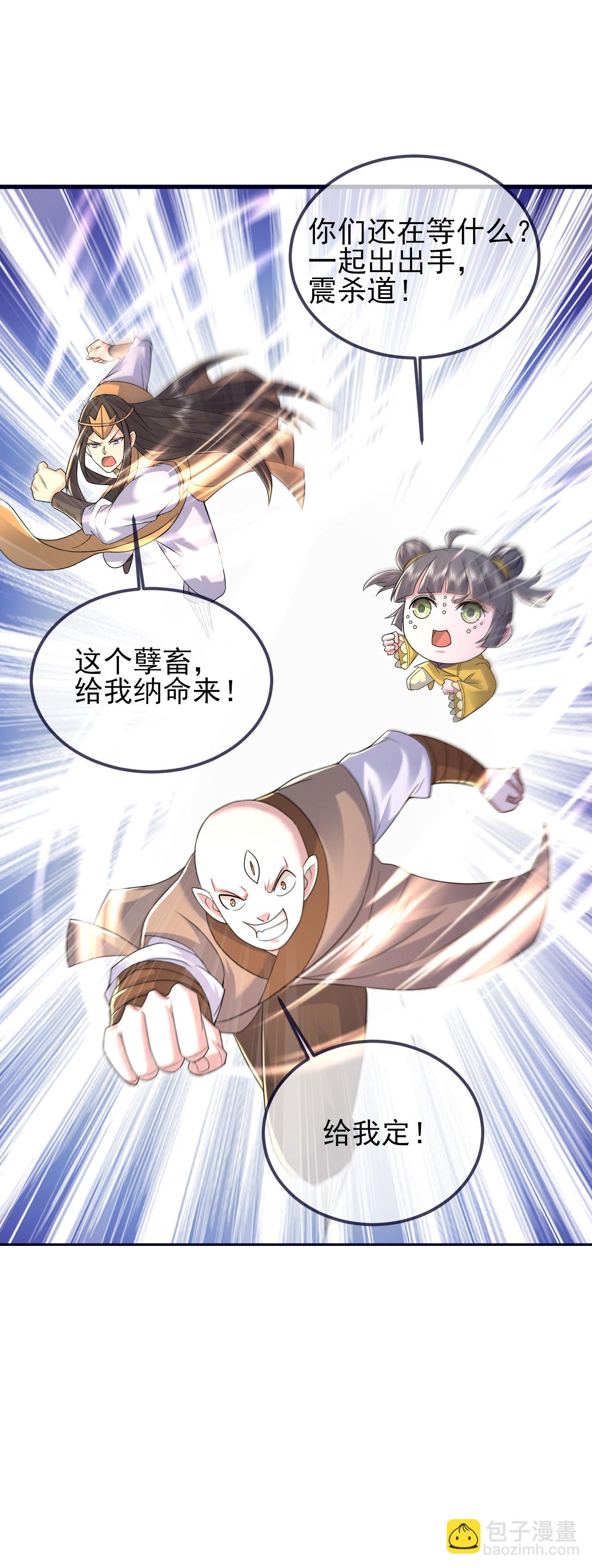 第423话 众矢之的-第430话