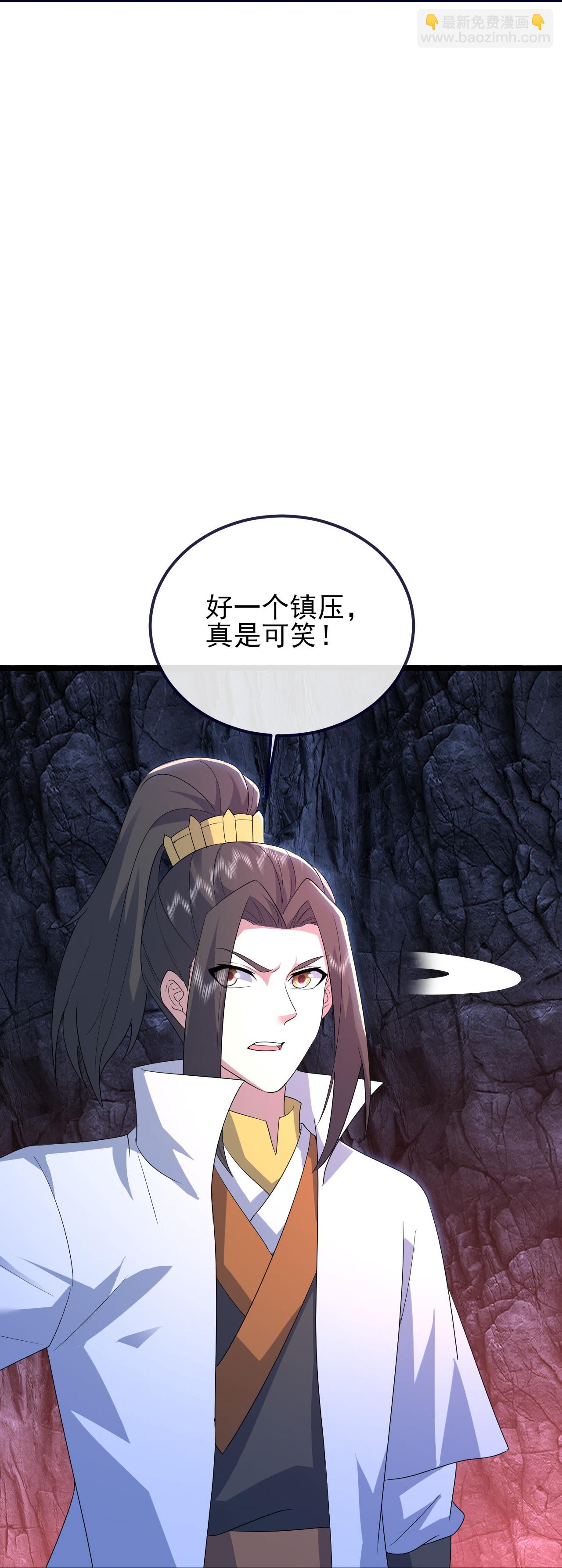 第425话 点燃杀局-第432话