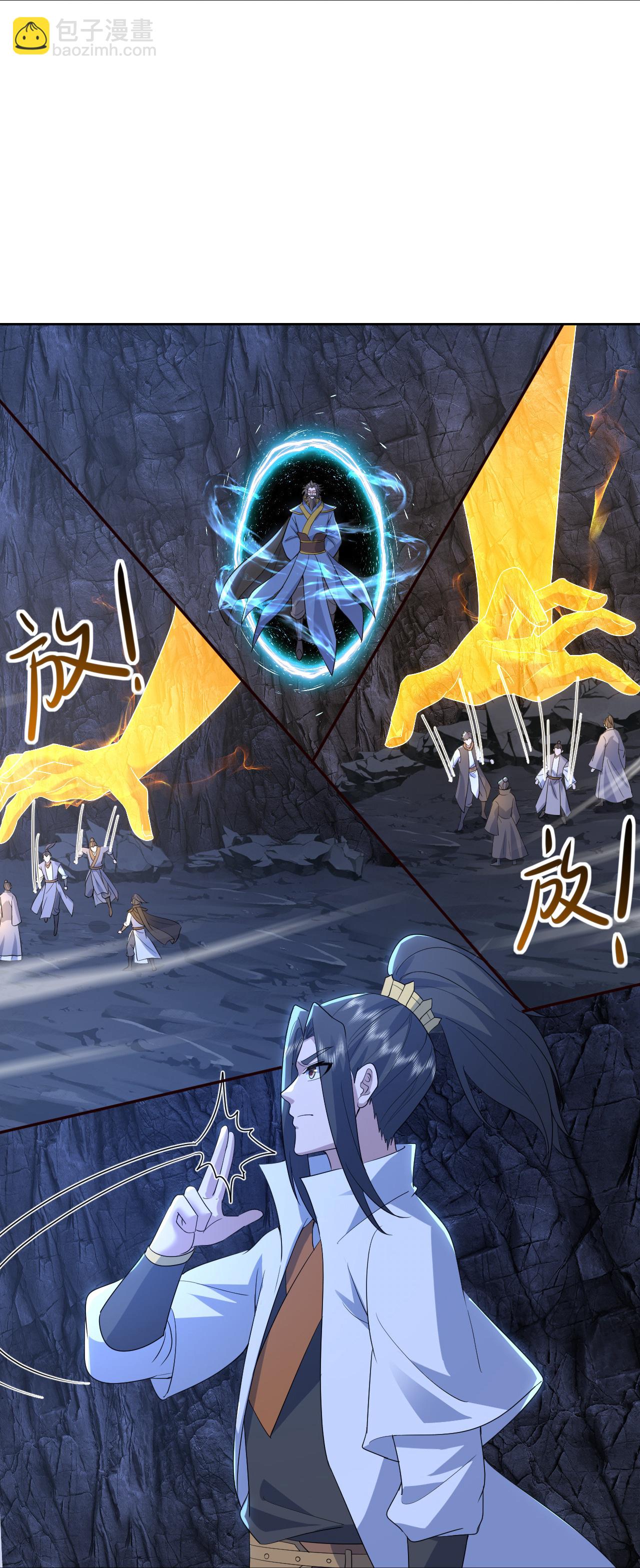 第425话 点燃杀局-第432话