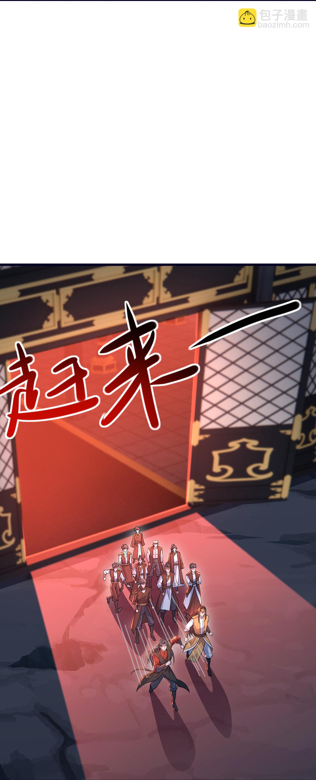 第425话 点燃杀局-第432话