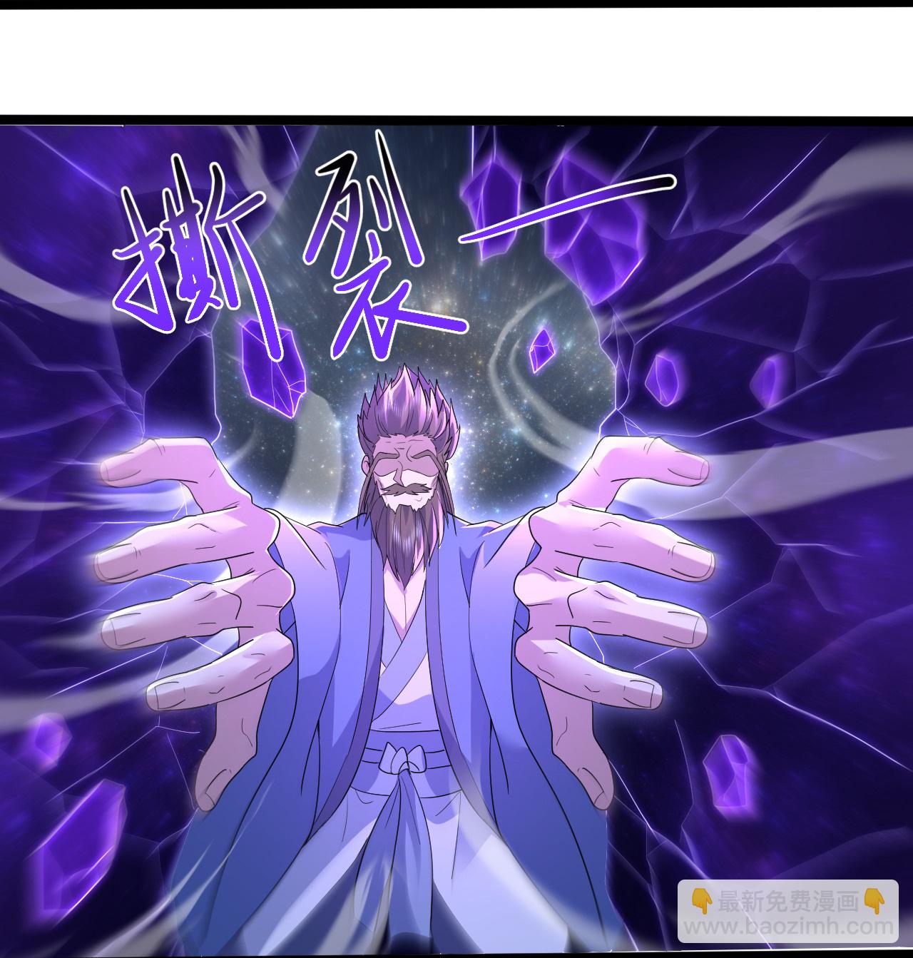 第427话 无上大能-第434话