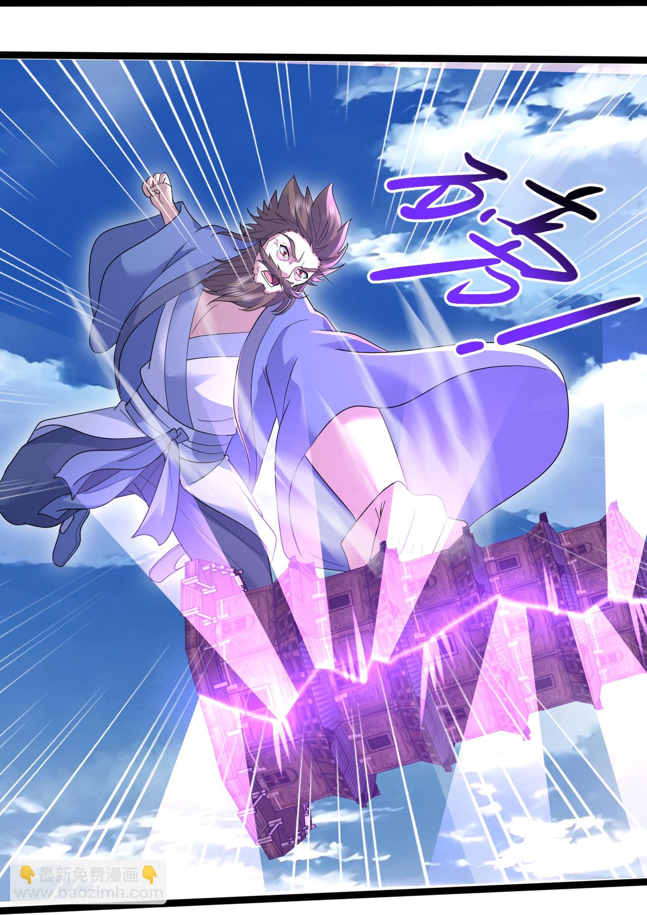 第427话 无上大能-第434话