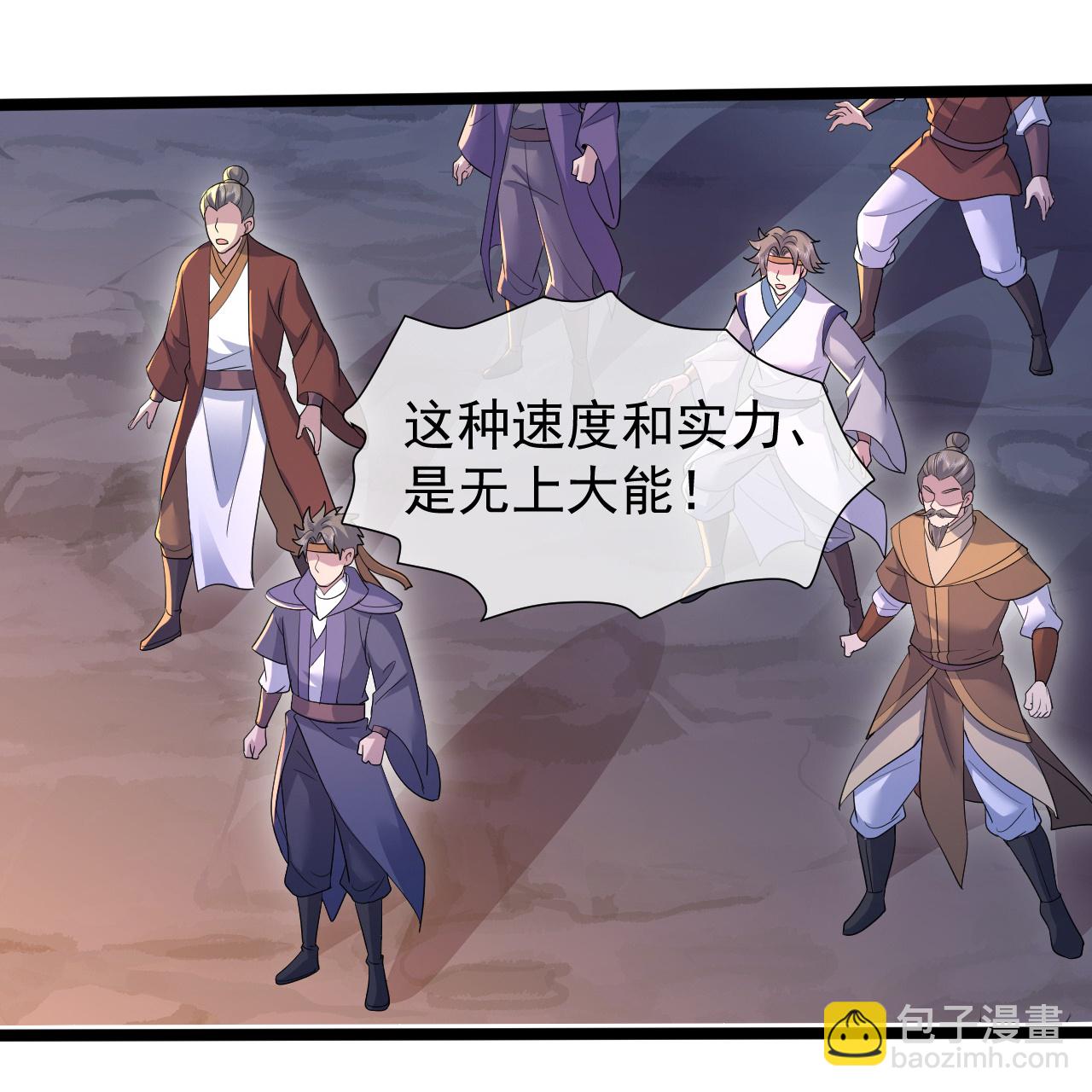 第427话 无上大能-第434话