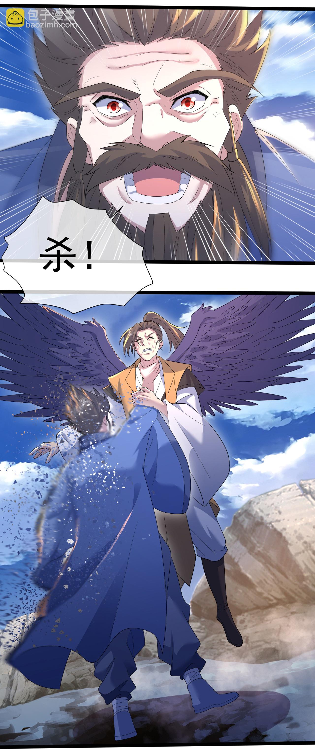 第427话 无上大能-第434话
