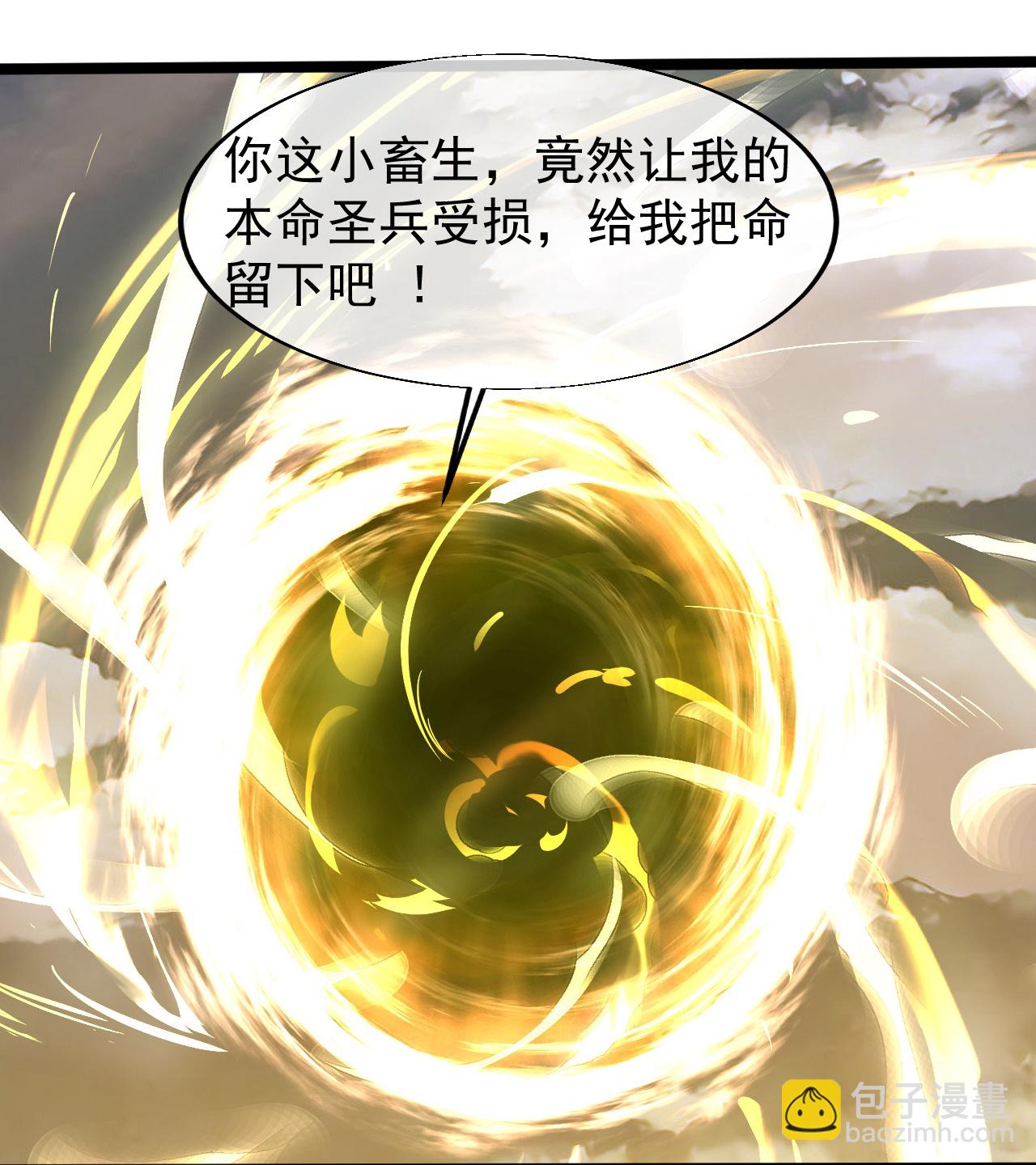 第427话 无上大能-第434话
