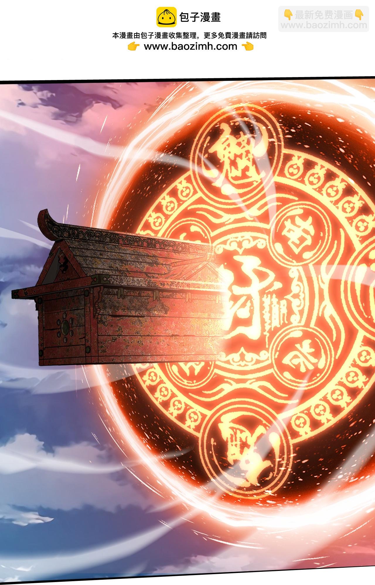 第427话 无上大能-第434话