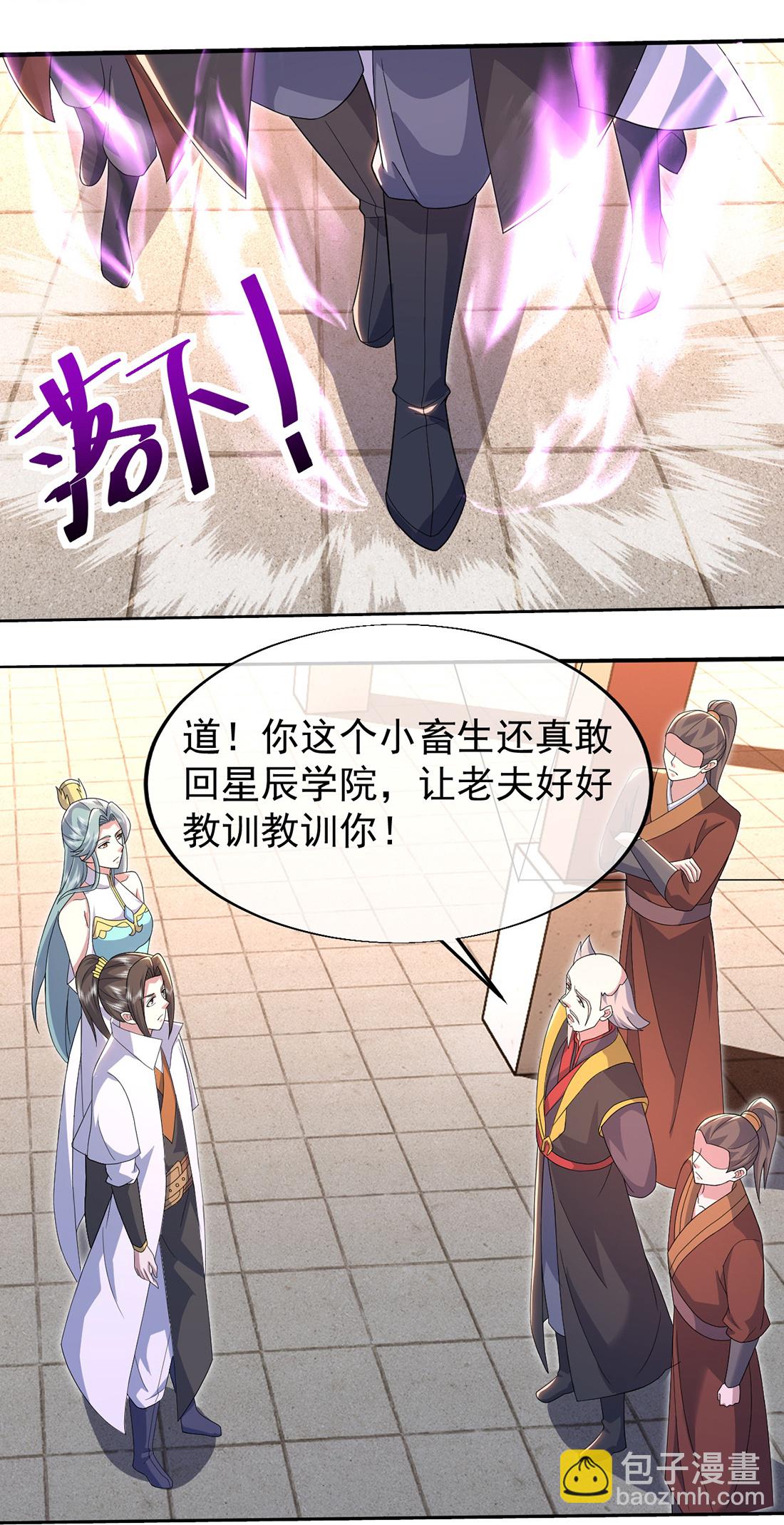 第429话 放逐域外-第436话