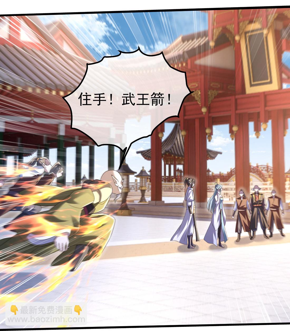 第429话 放逐域外-第436话