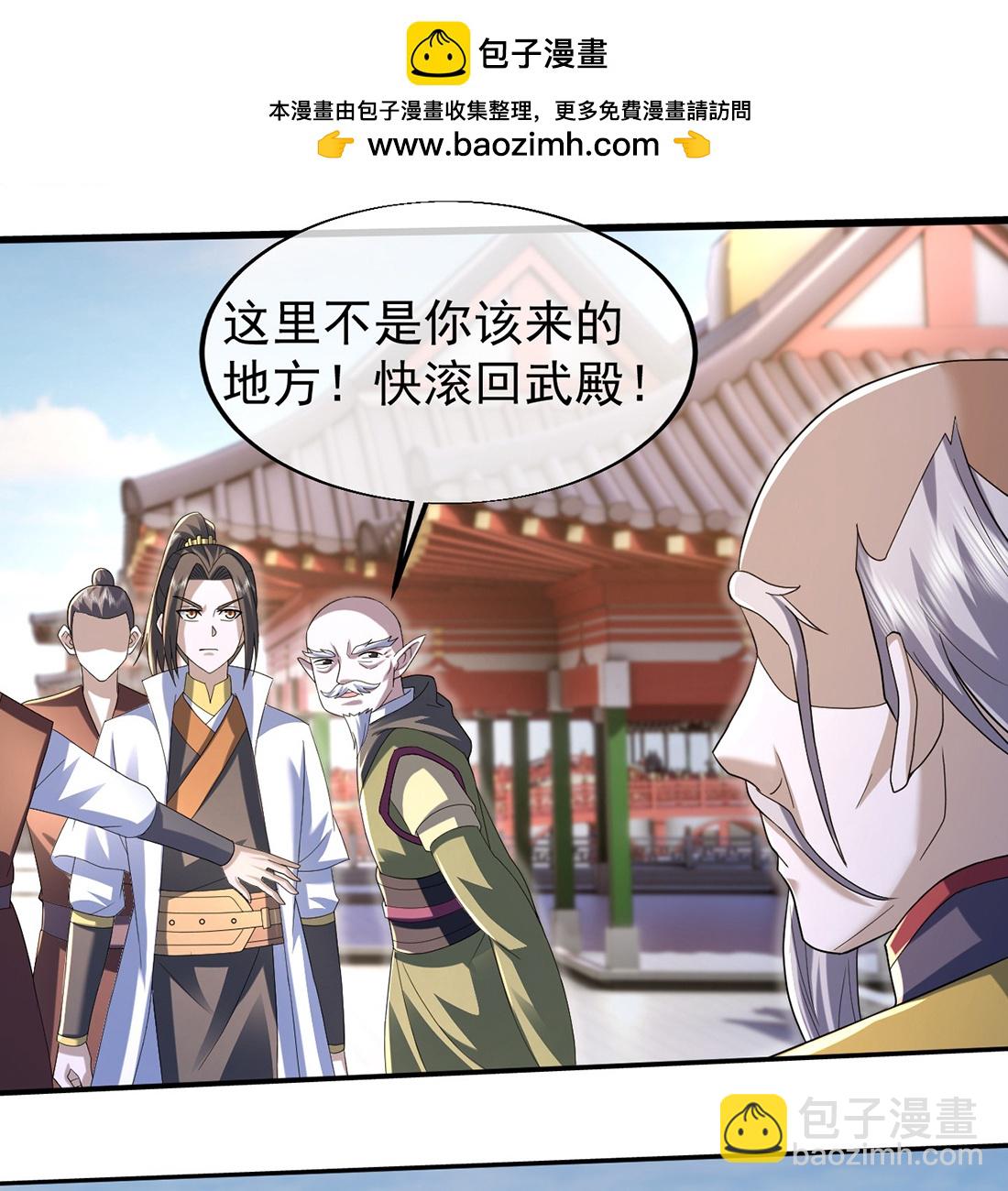 第429话 放逐域外-第436话