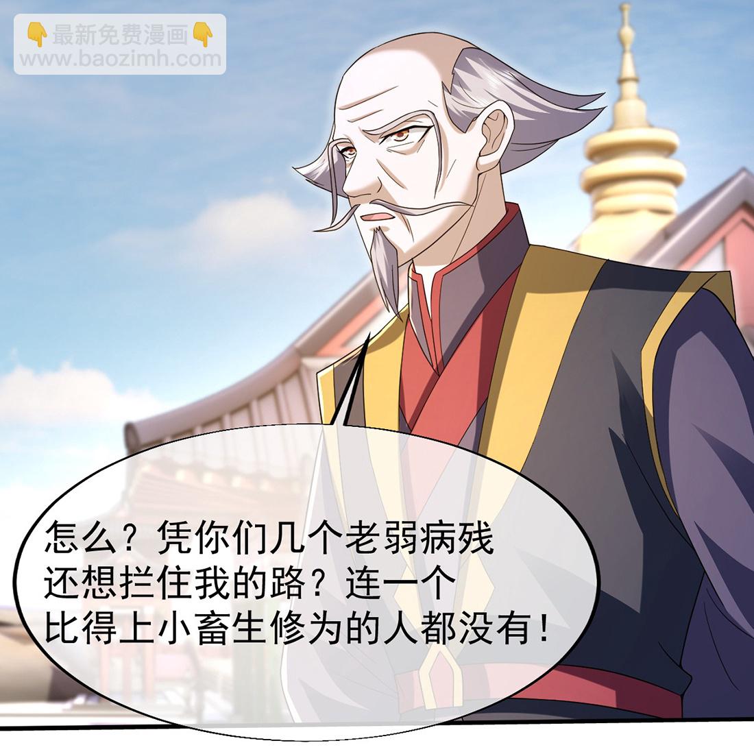 第429话 放逐域外-第436话