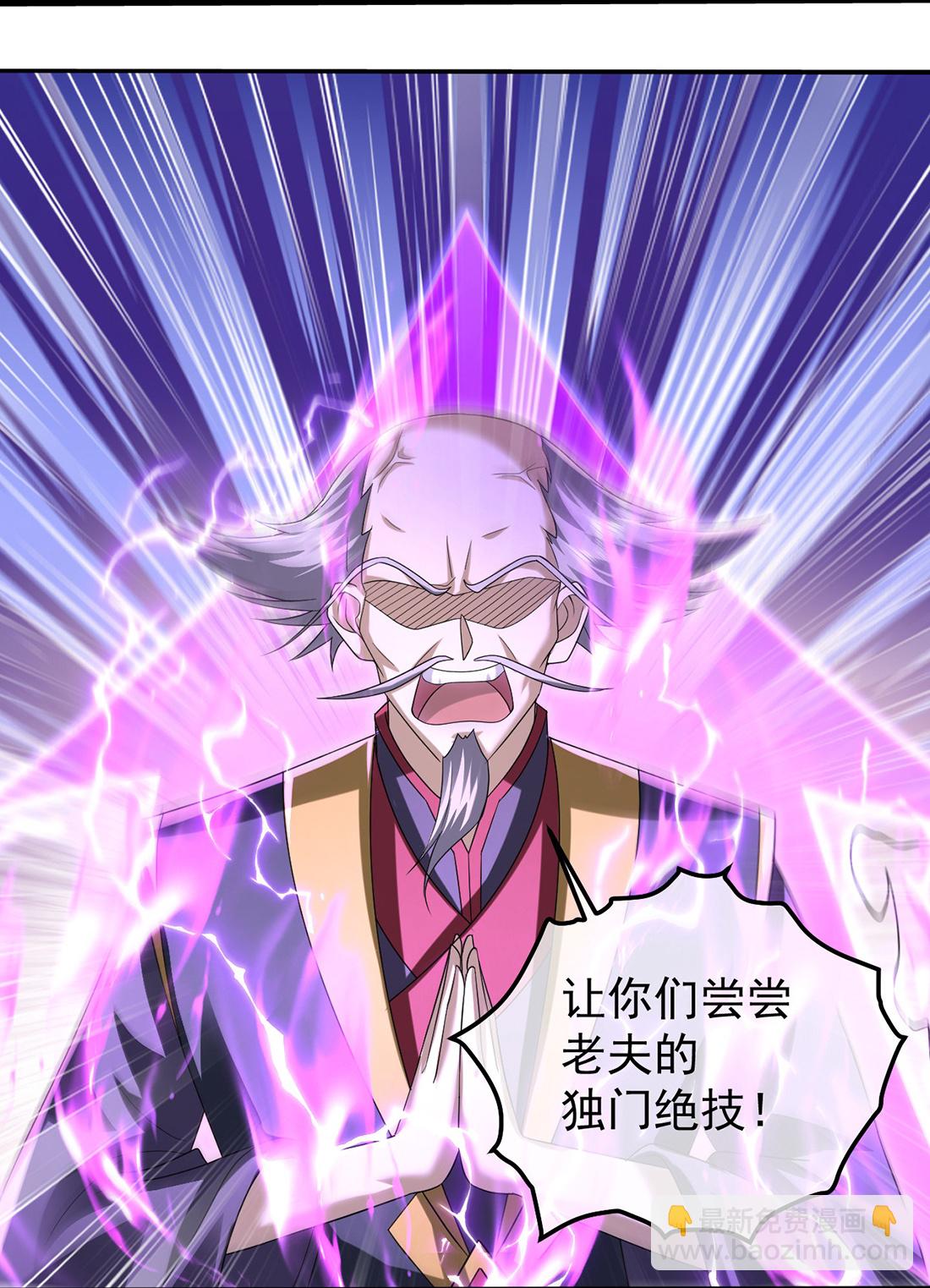 第429话 放逐域外-第436话