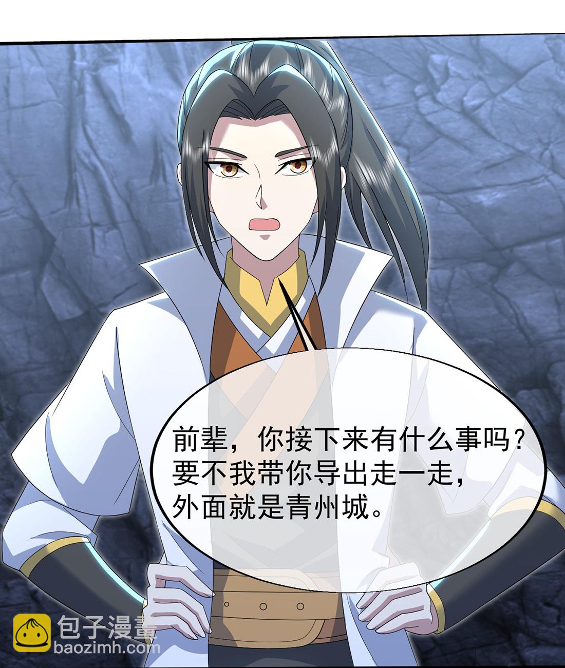 第429话 放逐域外-第436话