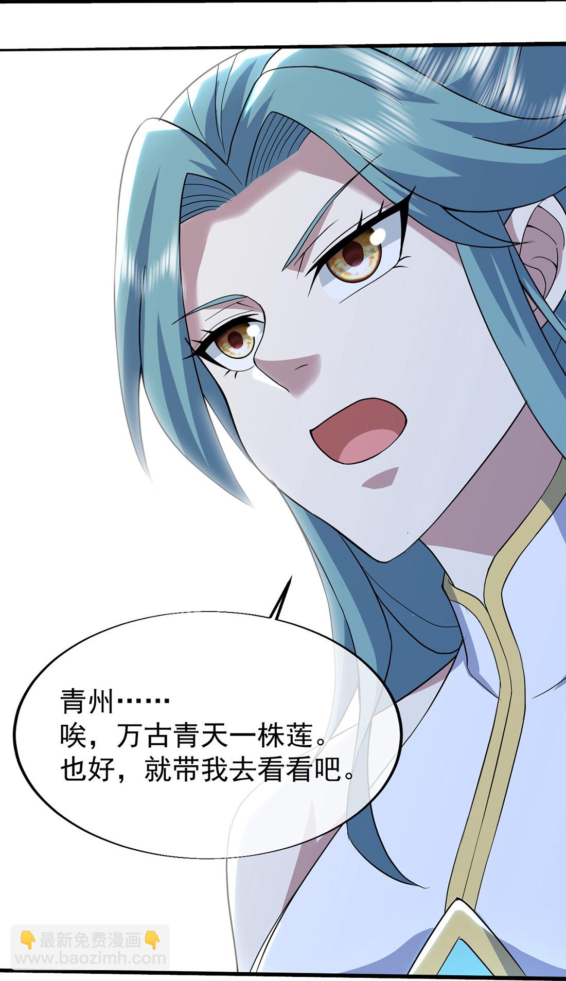 第429话 放逐域外-第436话