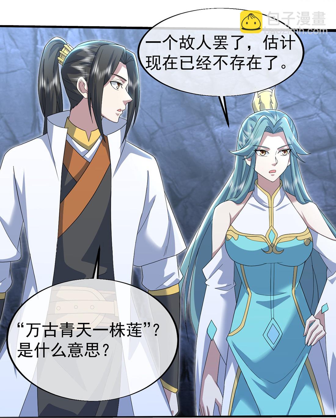 第429话 放逐域外-第436话