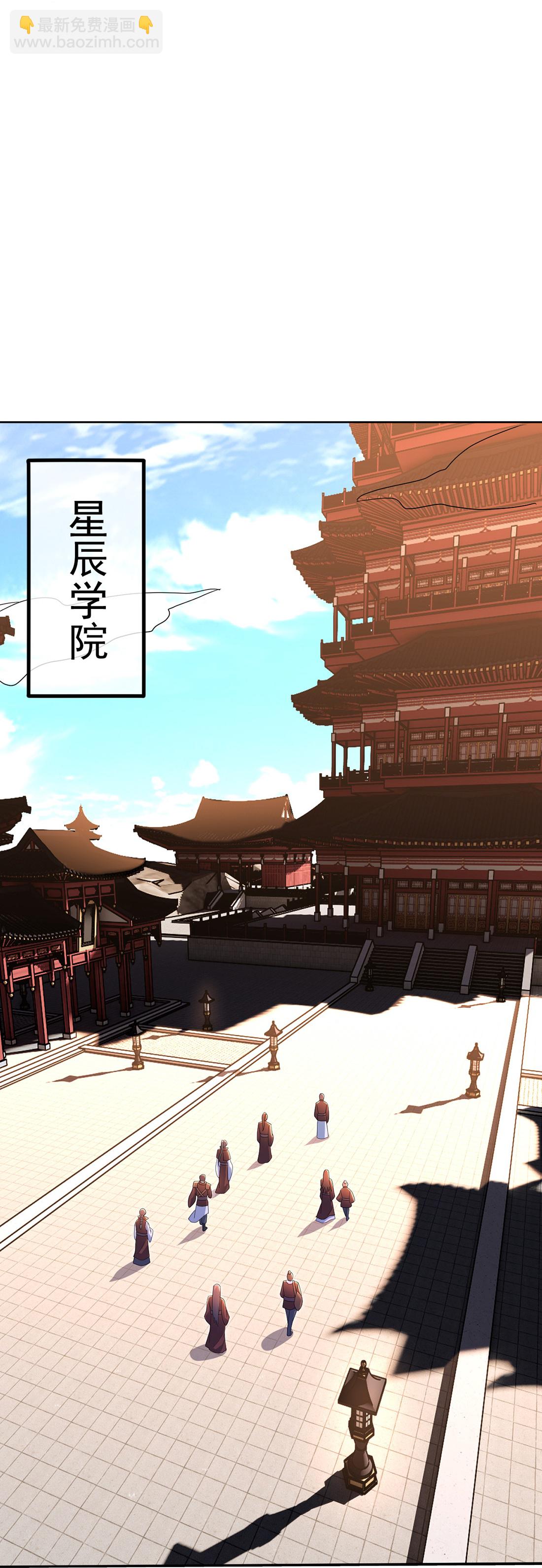 第429话 放逐域外-第436话