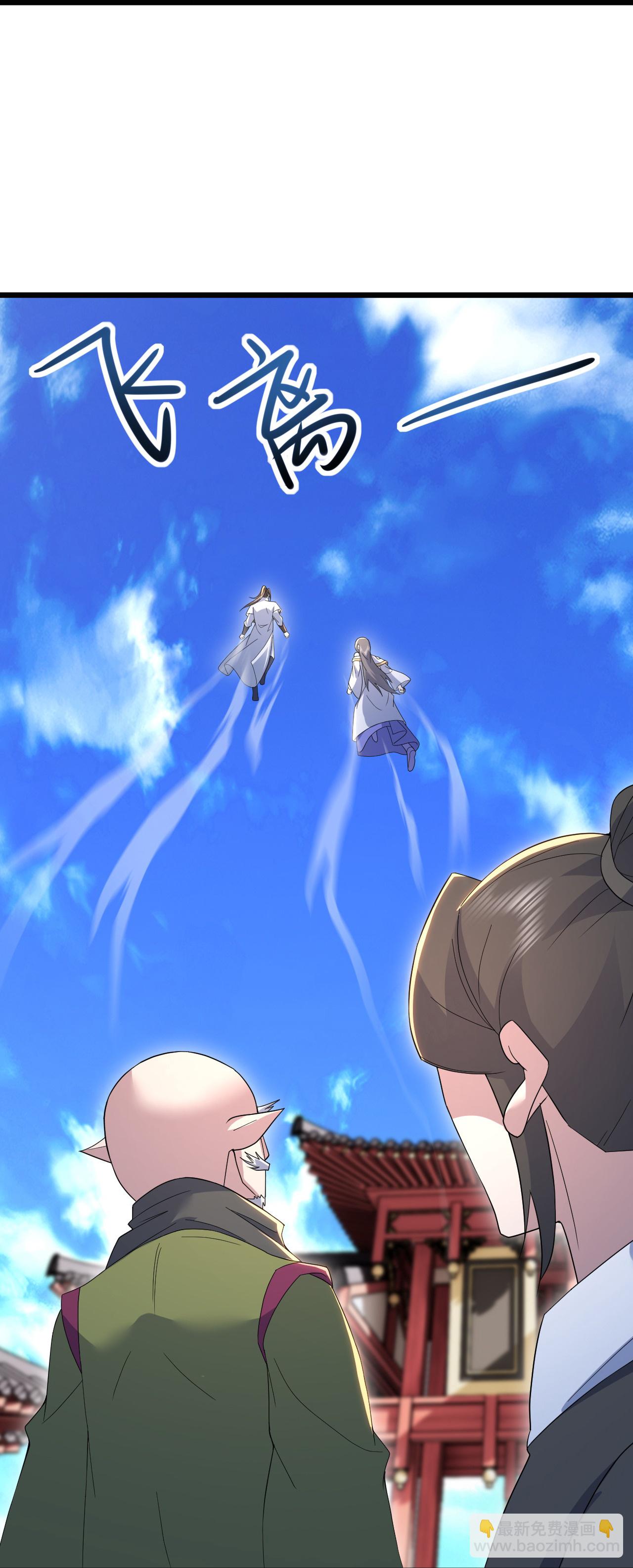第431话 雷神塔之行-第438话