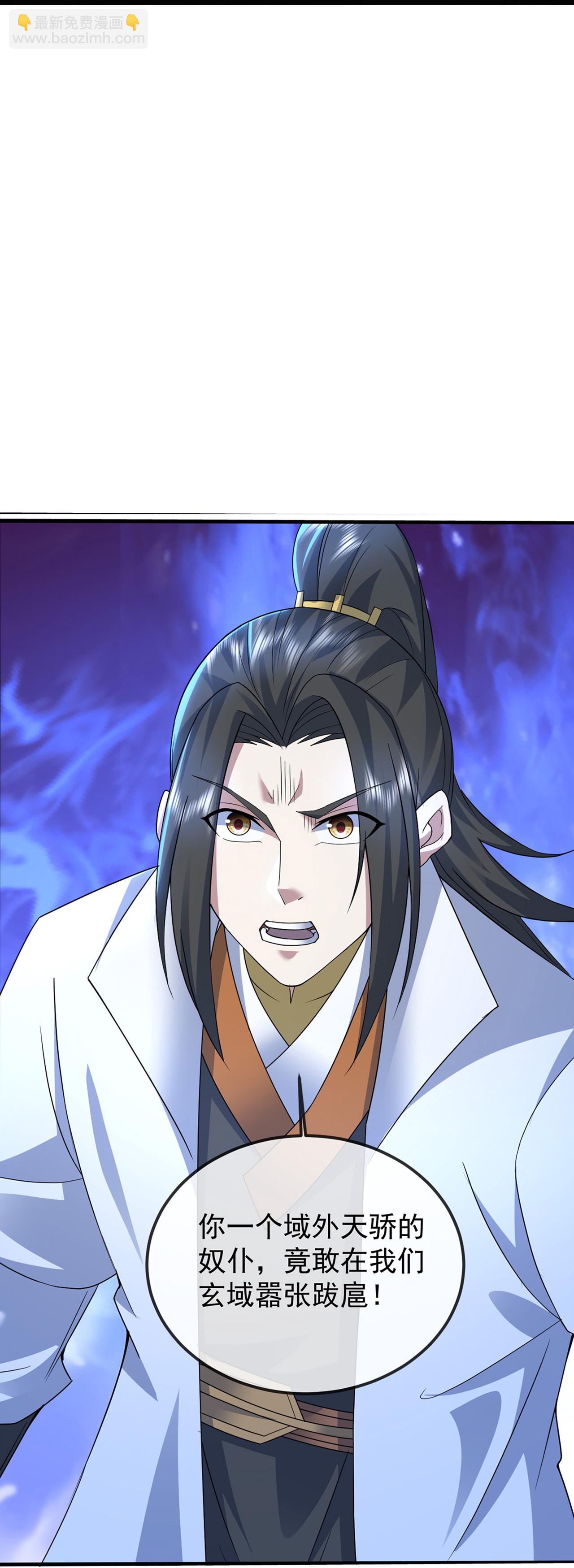 第431话 雷神塔之行-第438话