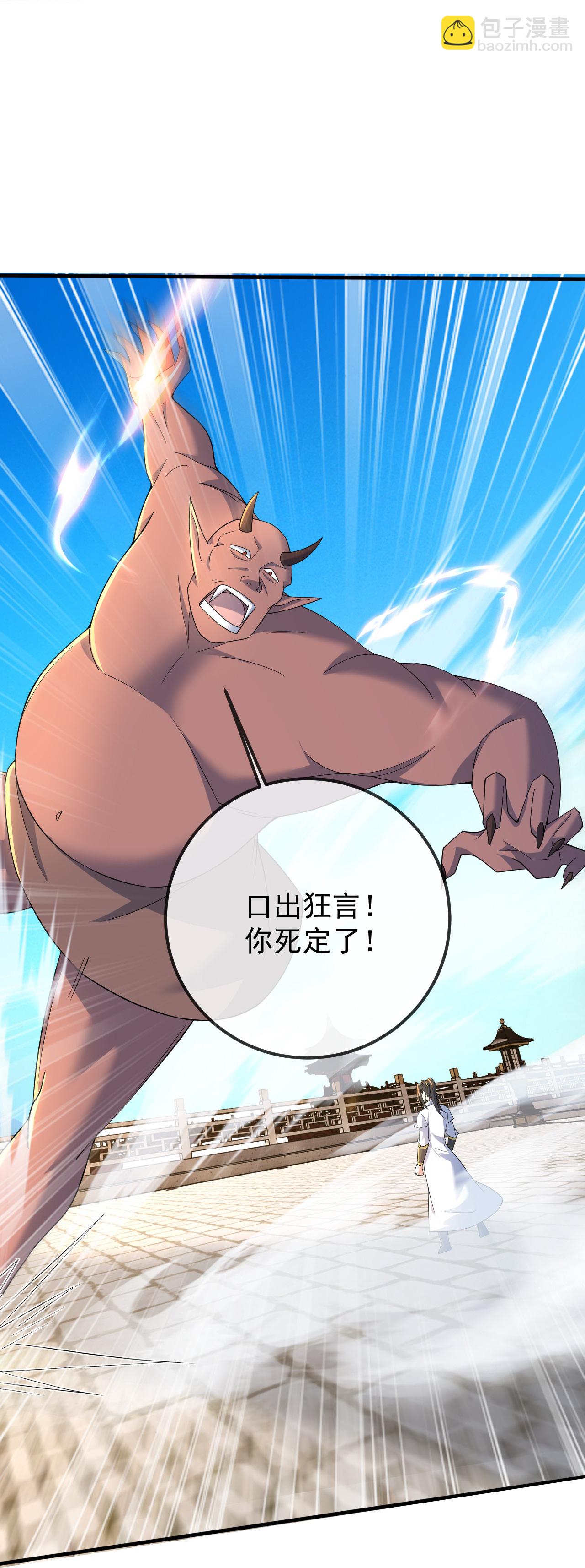 第431话 雷神塔之行-第438话