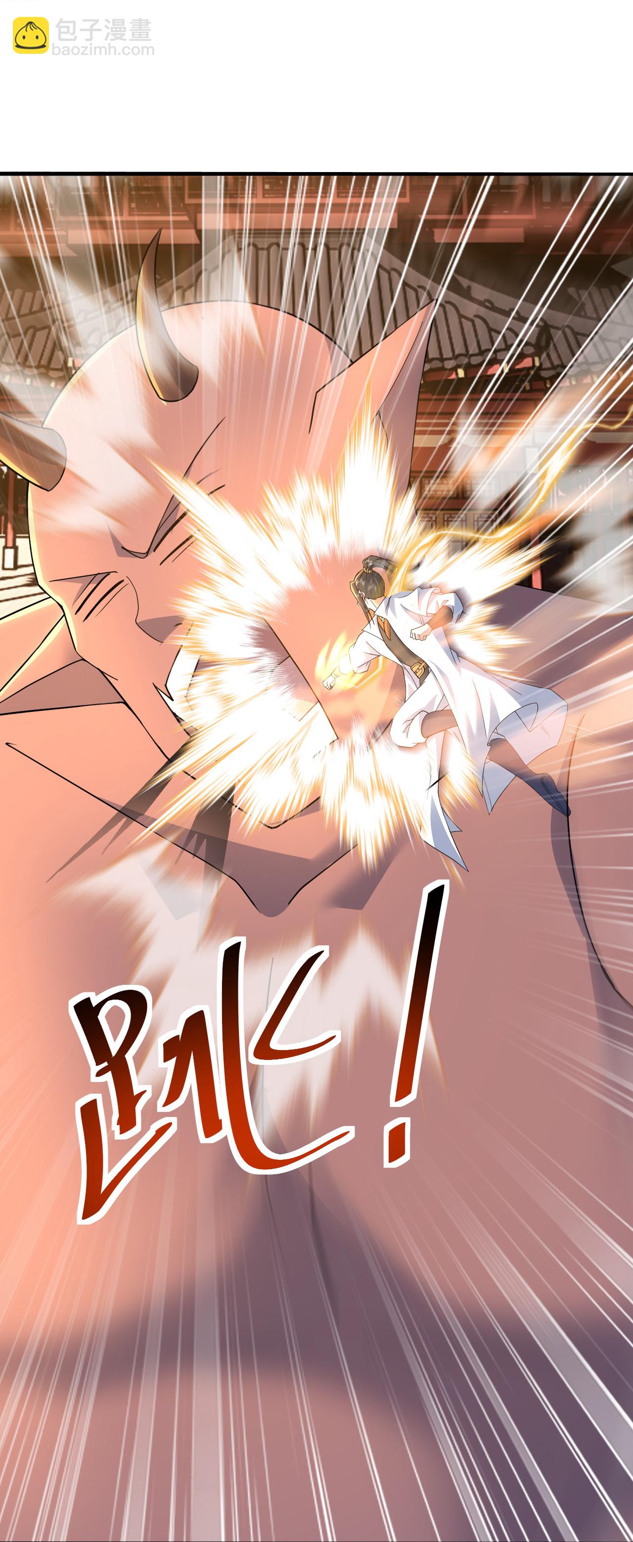 第431话 雷神塔之行-第438话