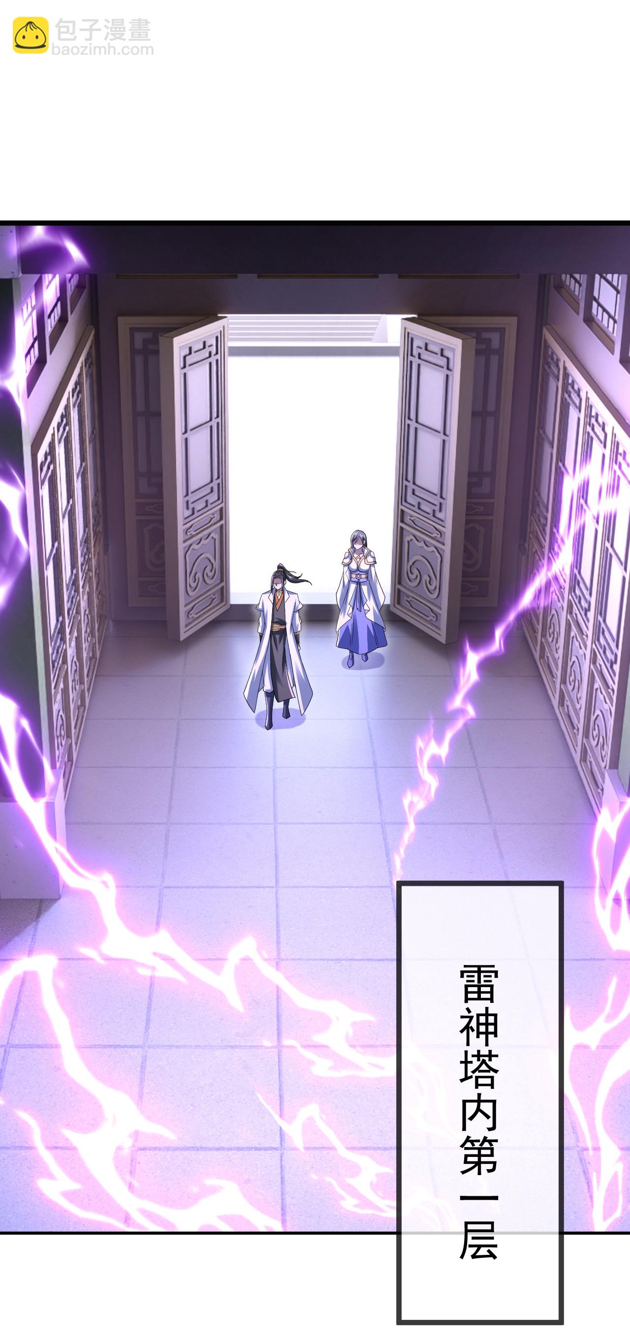 第431话 雷神塔之行-第438话