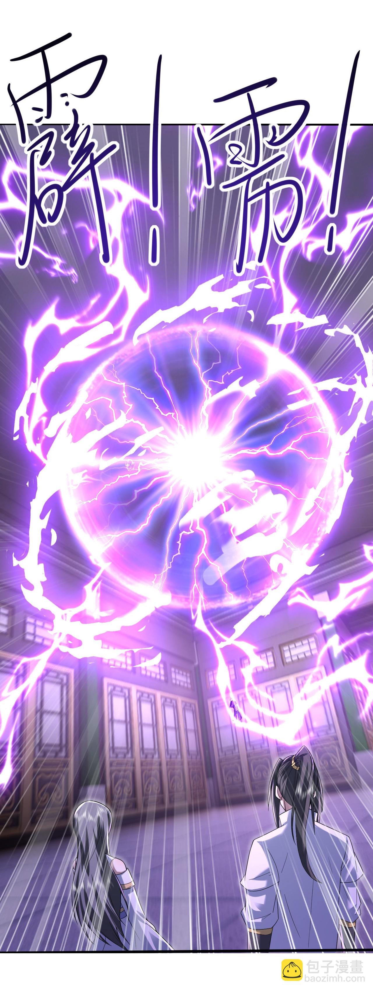 第431话 雷神塔之行-第438话