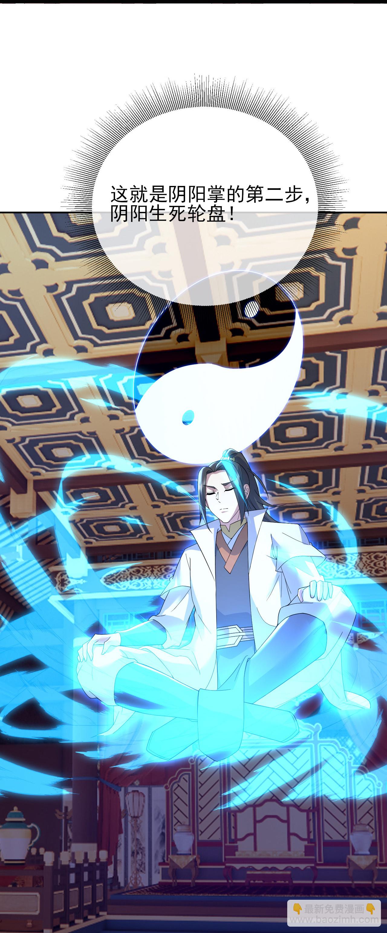 第431话 雷神塔之行-第438话