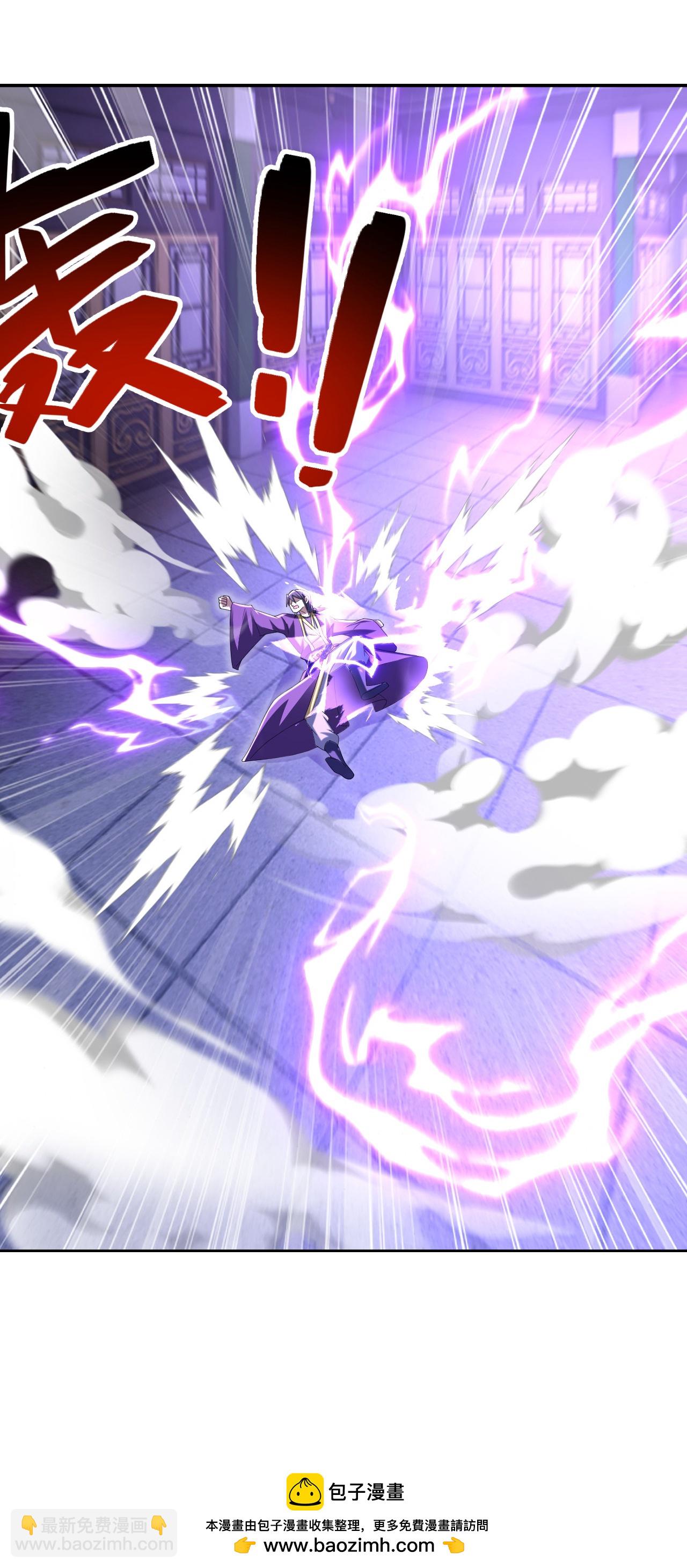 第431话 雷神塔之行-第438话