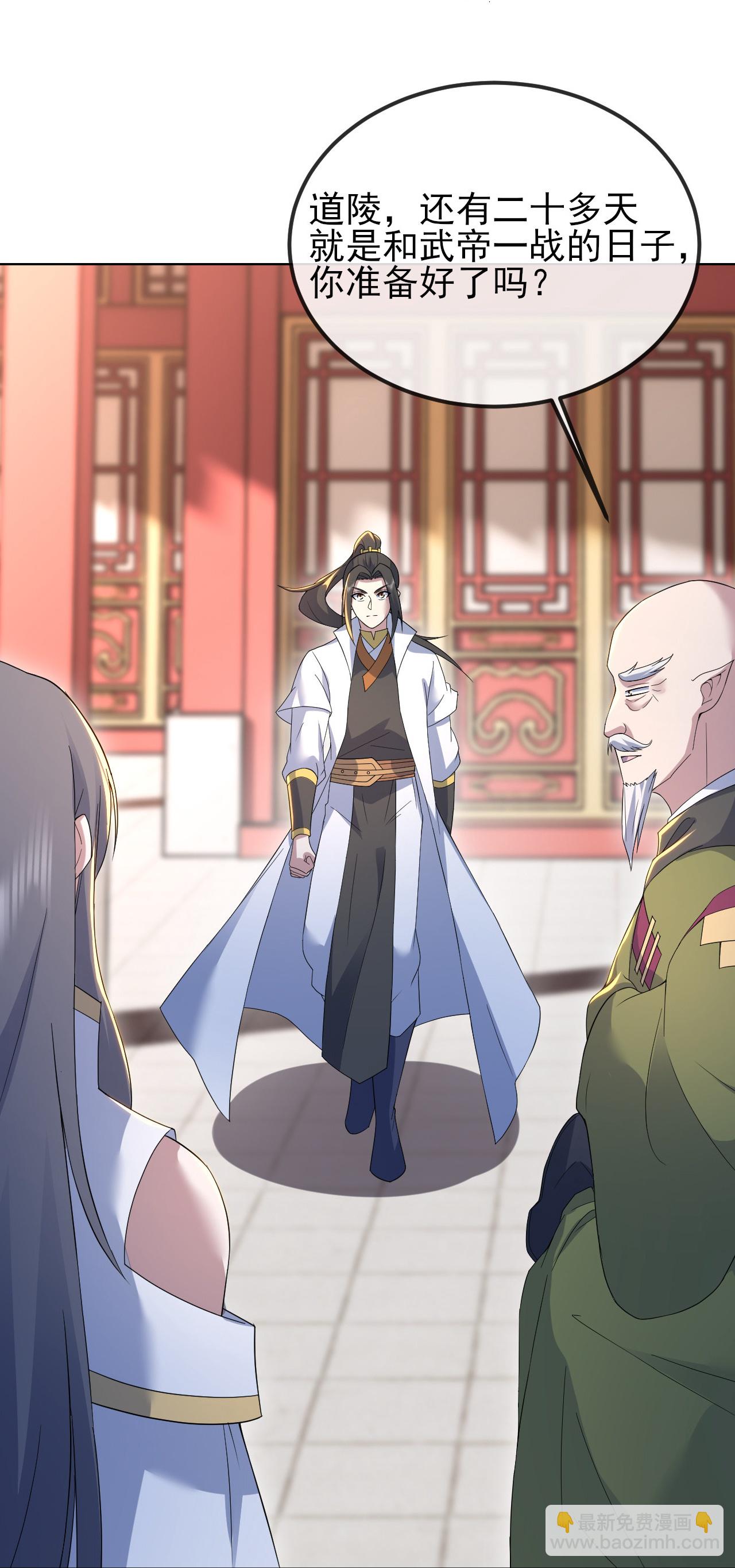 第431话 雷神塔之行-第438话