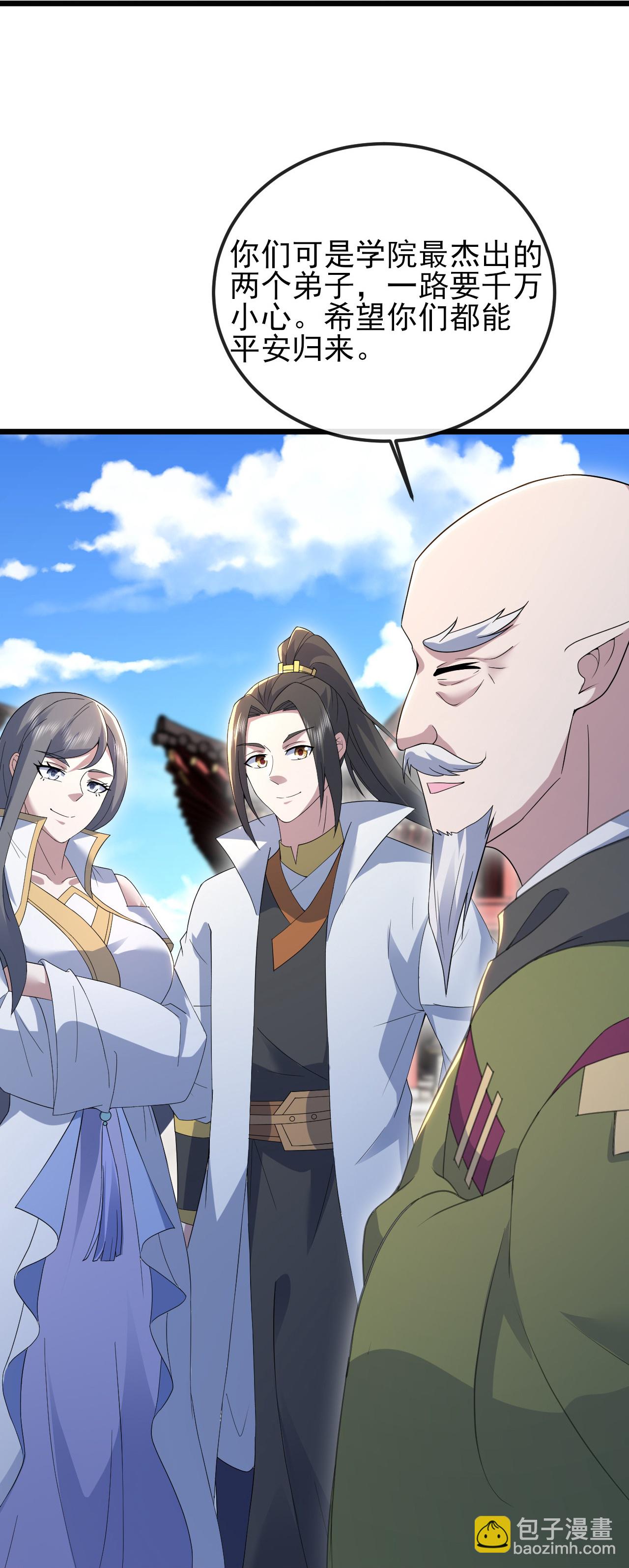 第431话 雷神塔之行-第438话