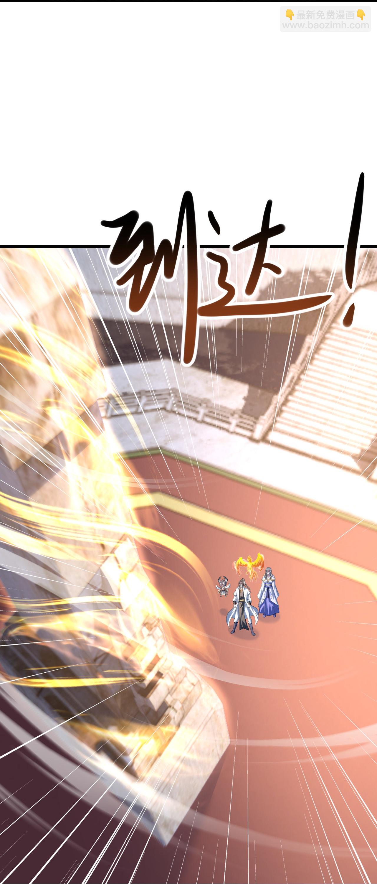 第433话 大武道碑-第440话