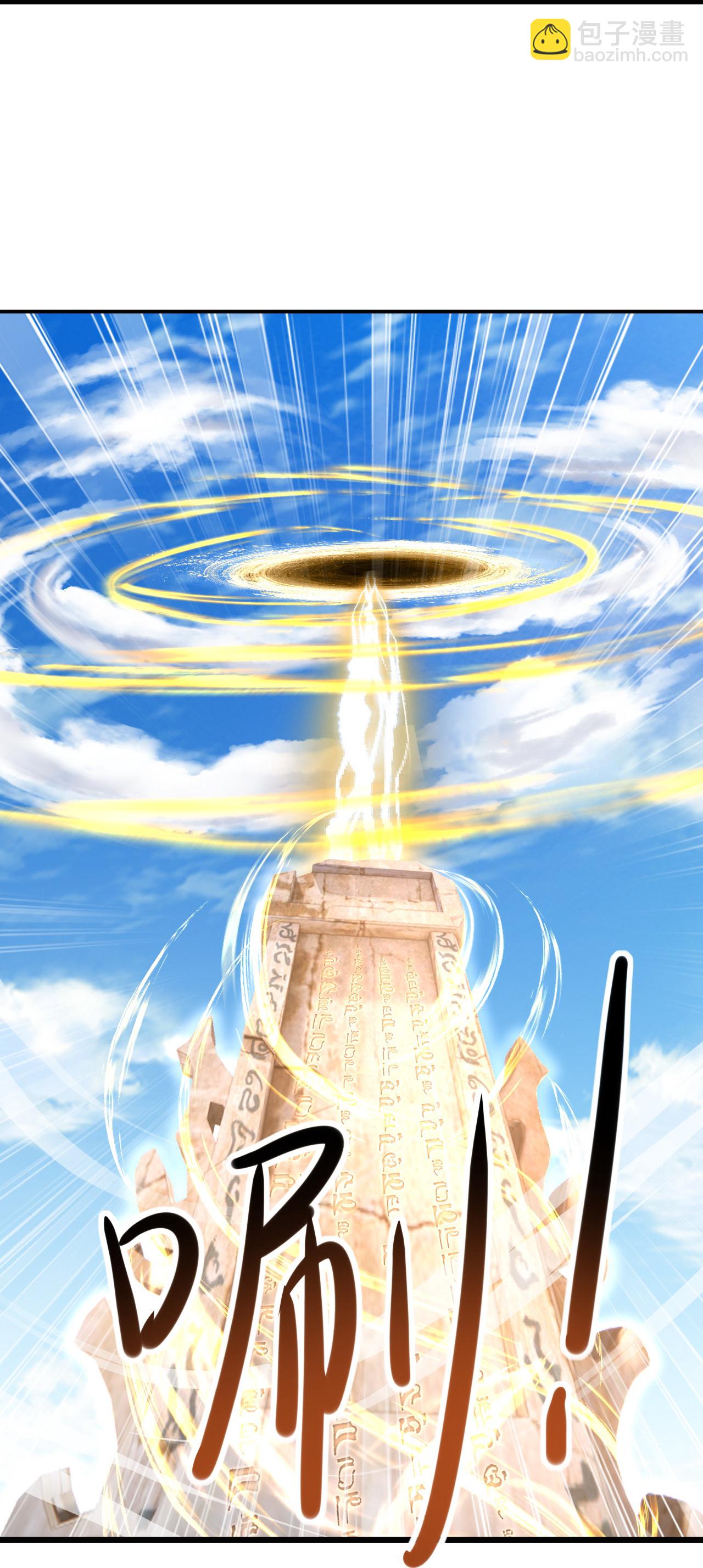 第433话 大武道碑-第440话