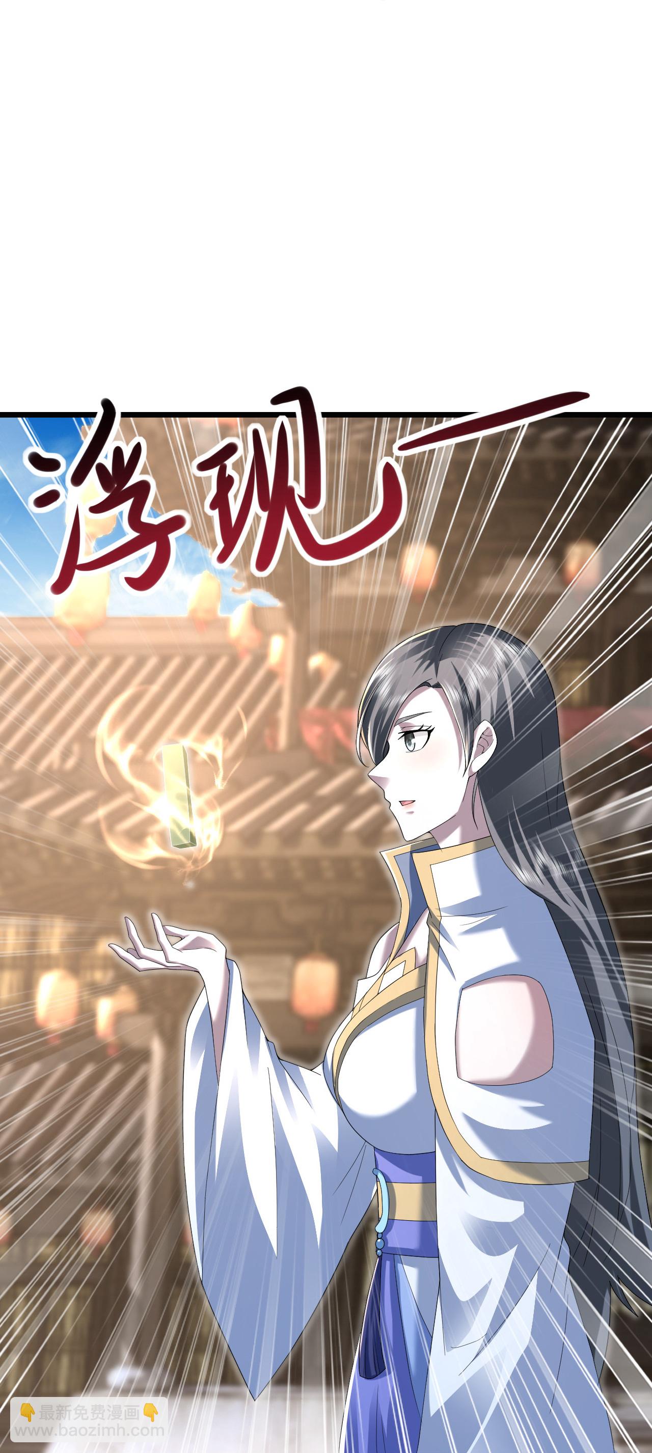 第433话 大武道碑-第440话
