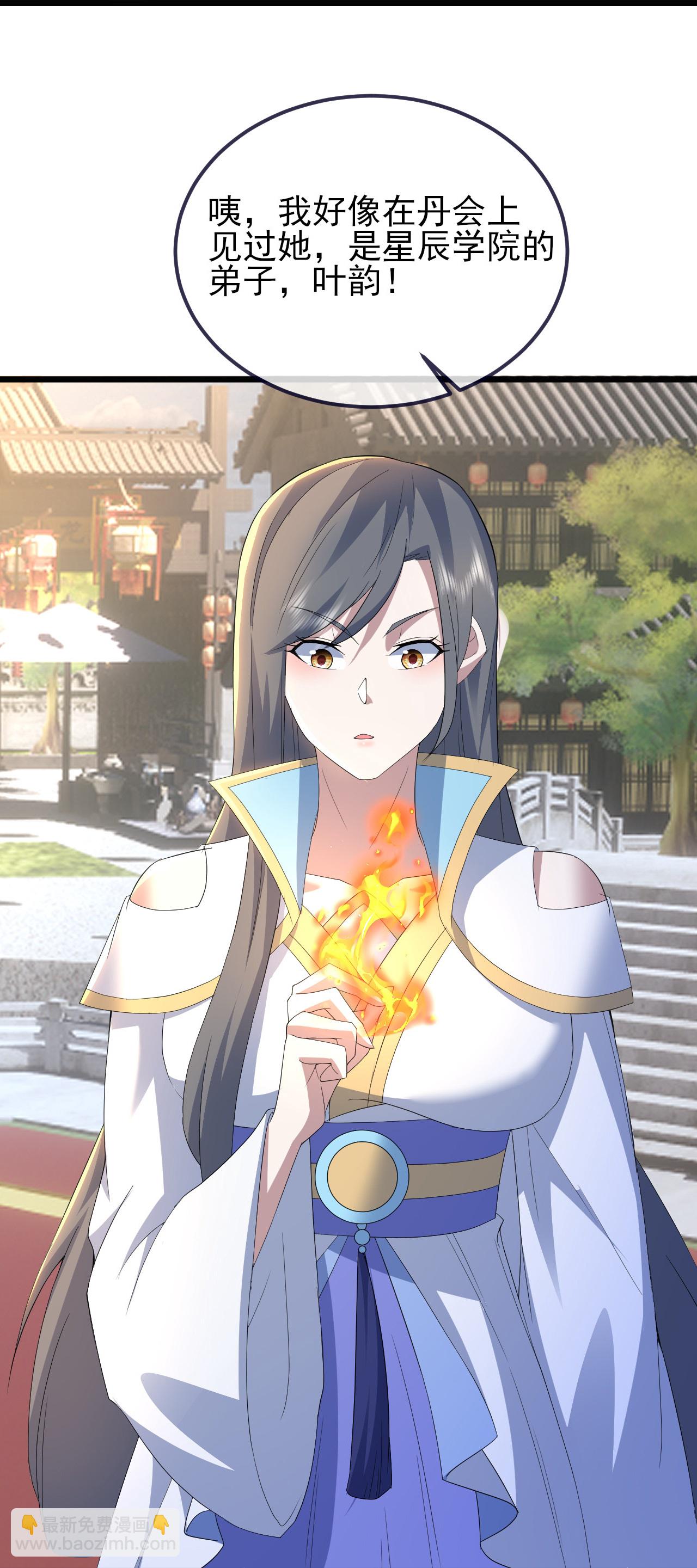 第433话 大武道碑-第440话