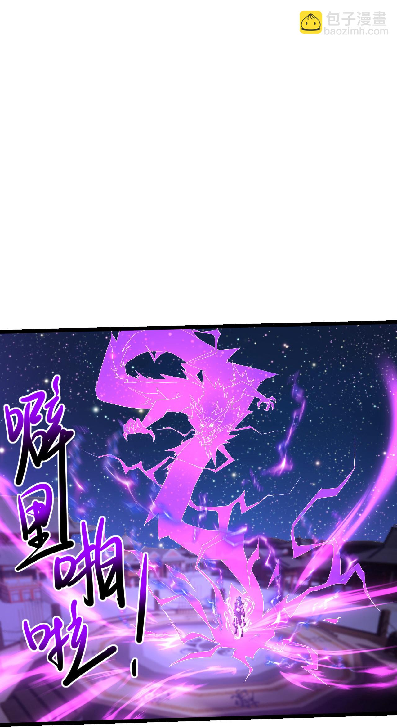 第435话 圣体争夺战-第442话