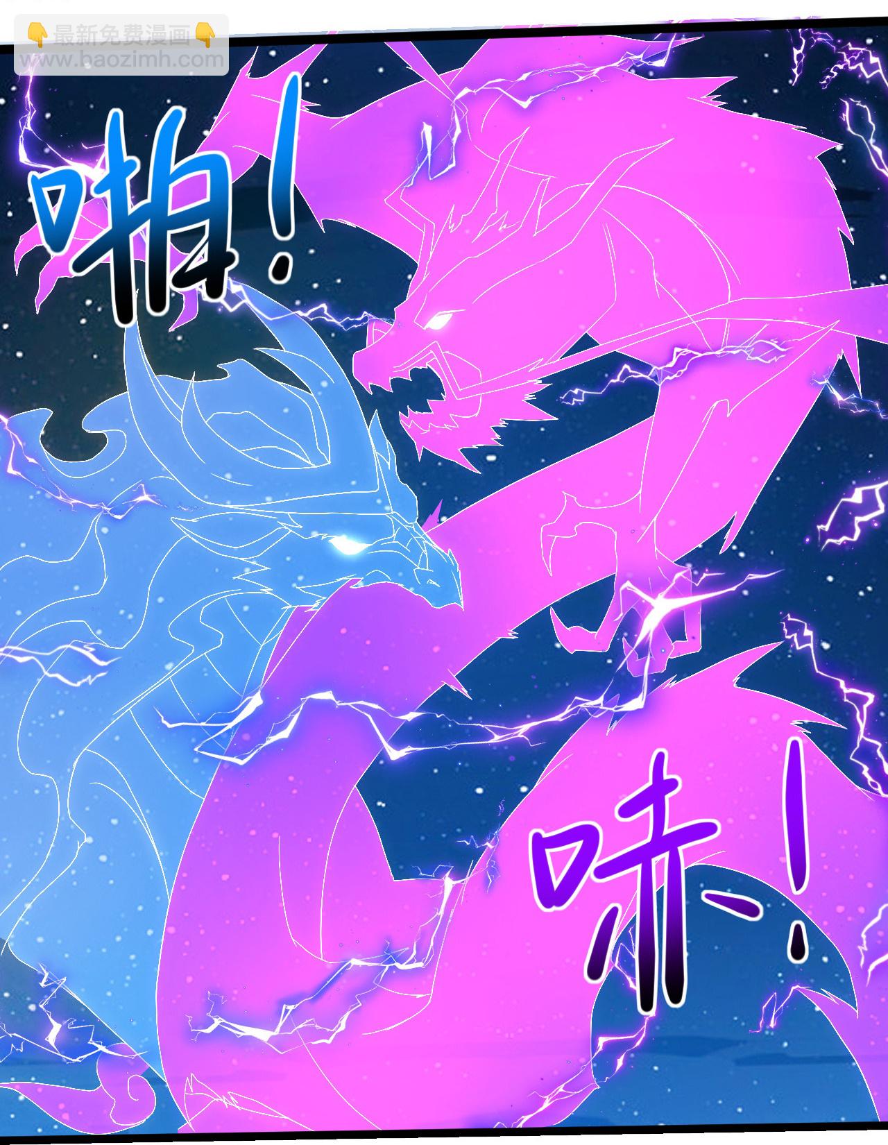 第435话 圣体争夺战-第442话