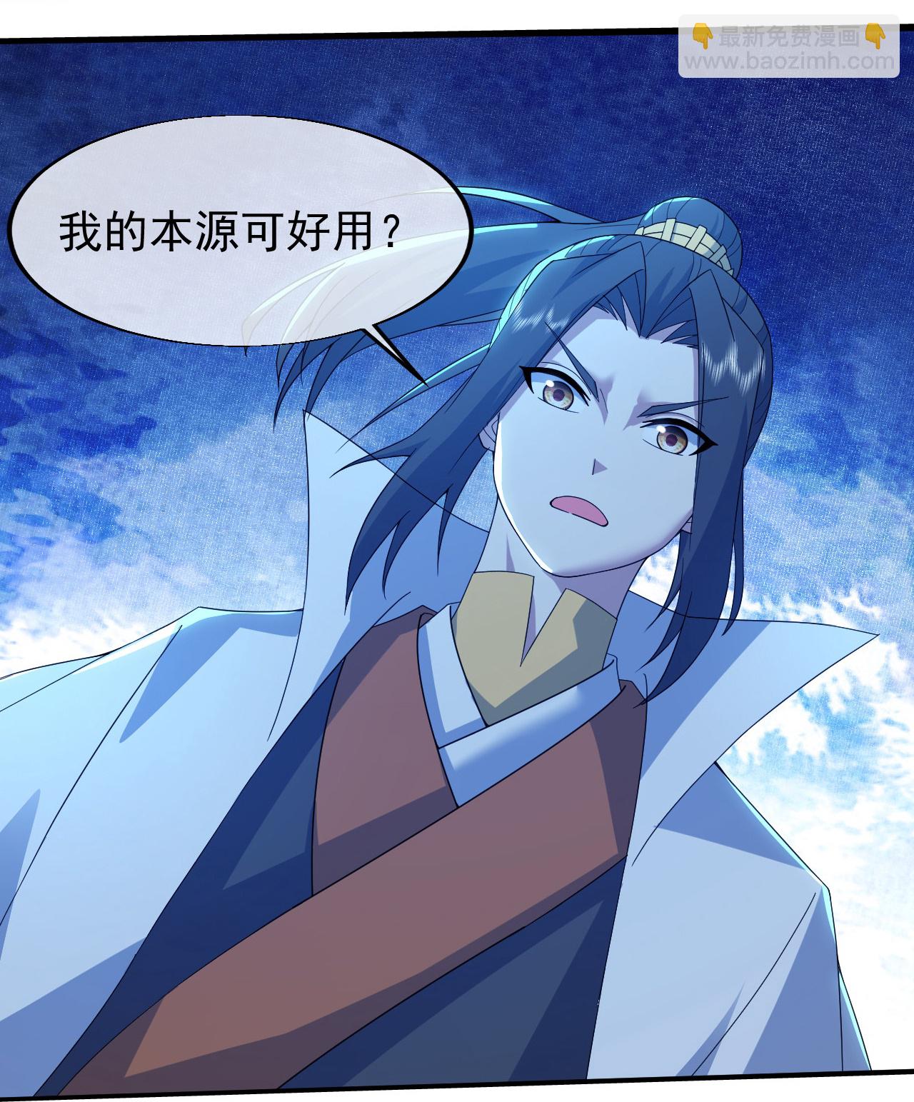 第435话 圣体争夺战-第442话