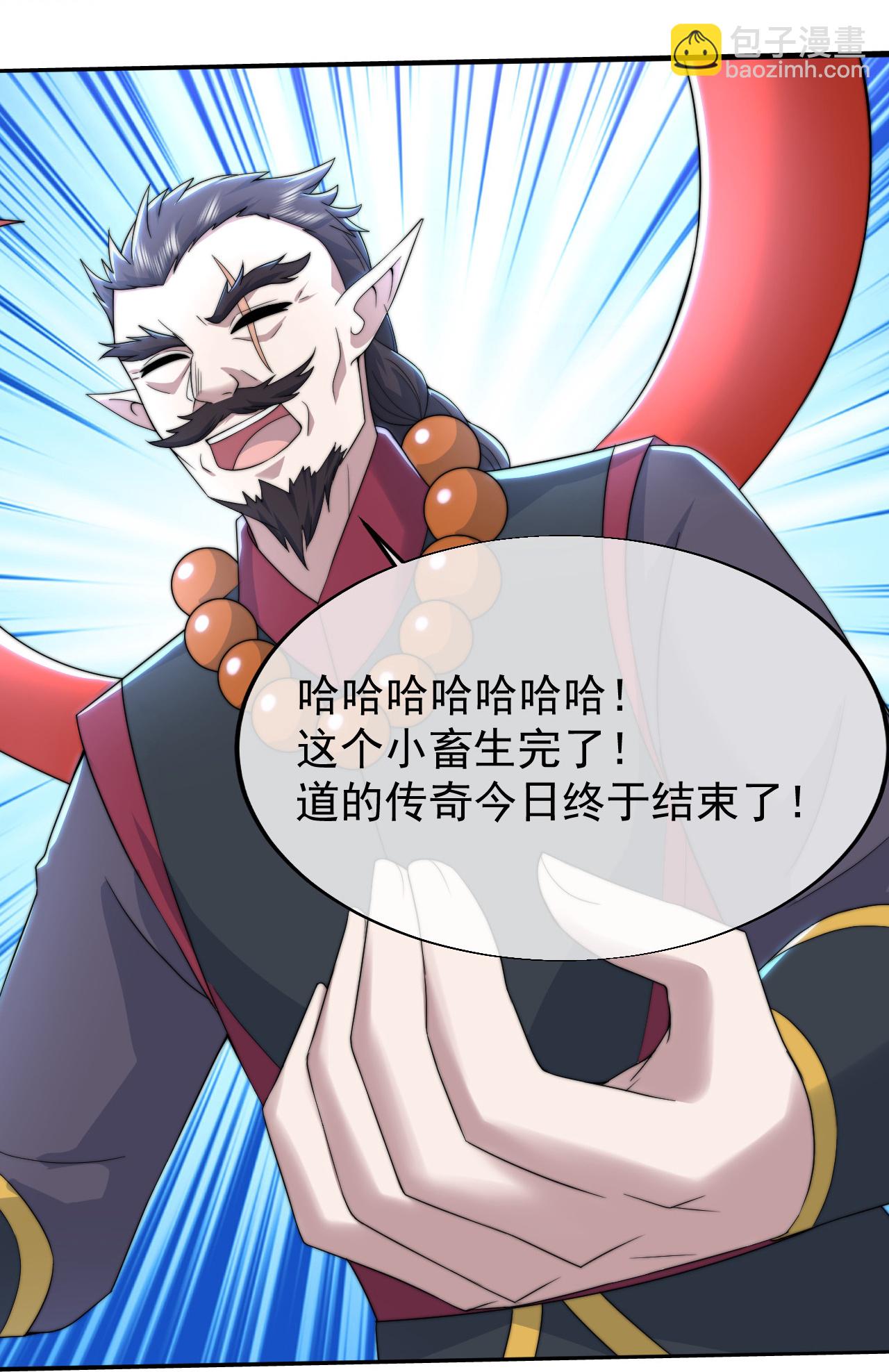 第437话 阴阳生死图-第444话