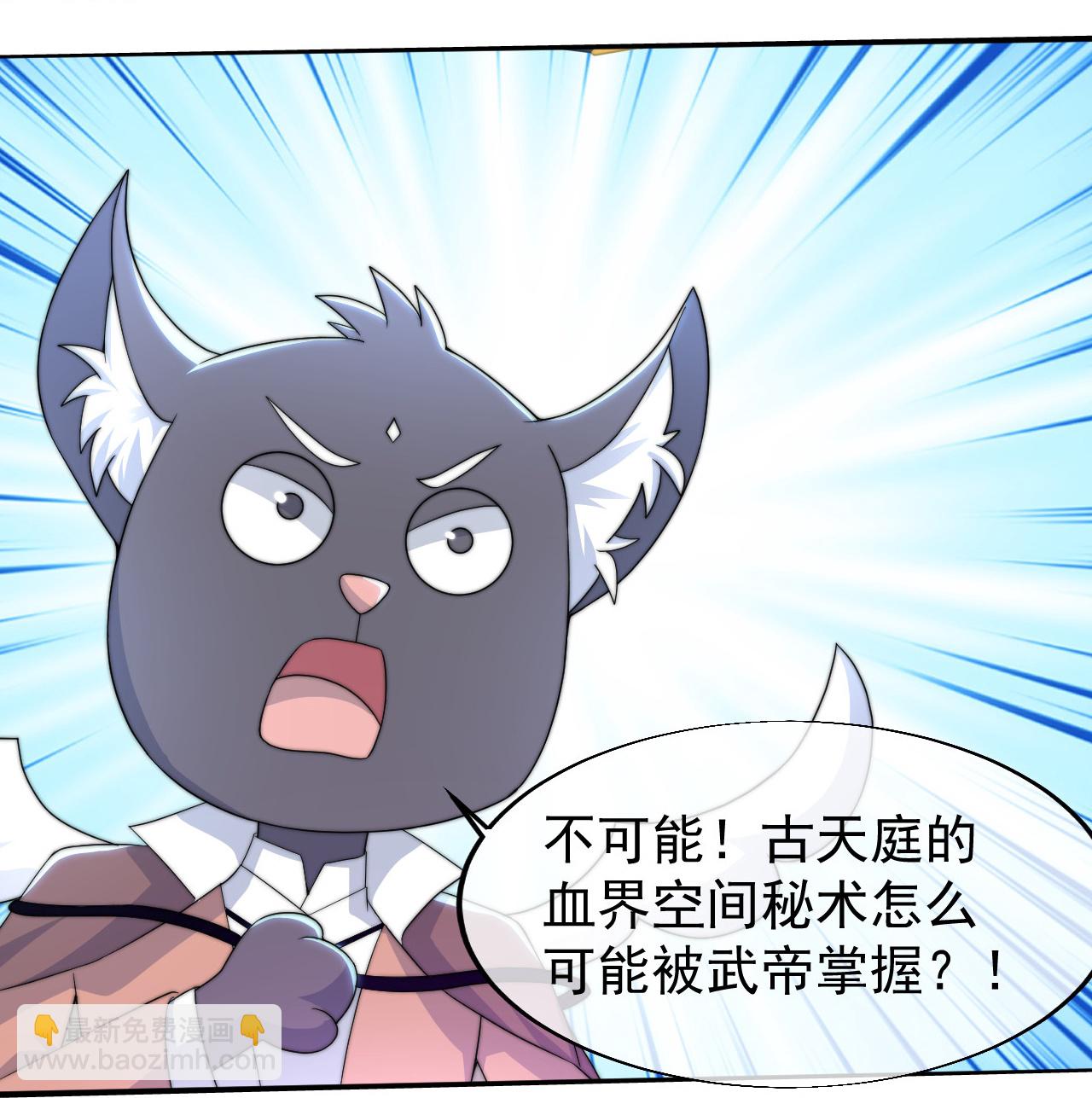 第437话 阴阳生死图-第444话