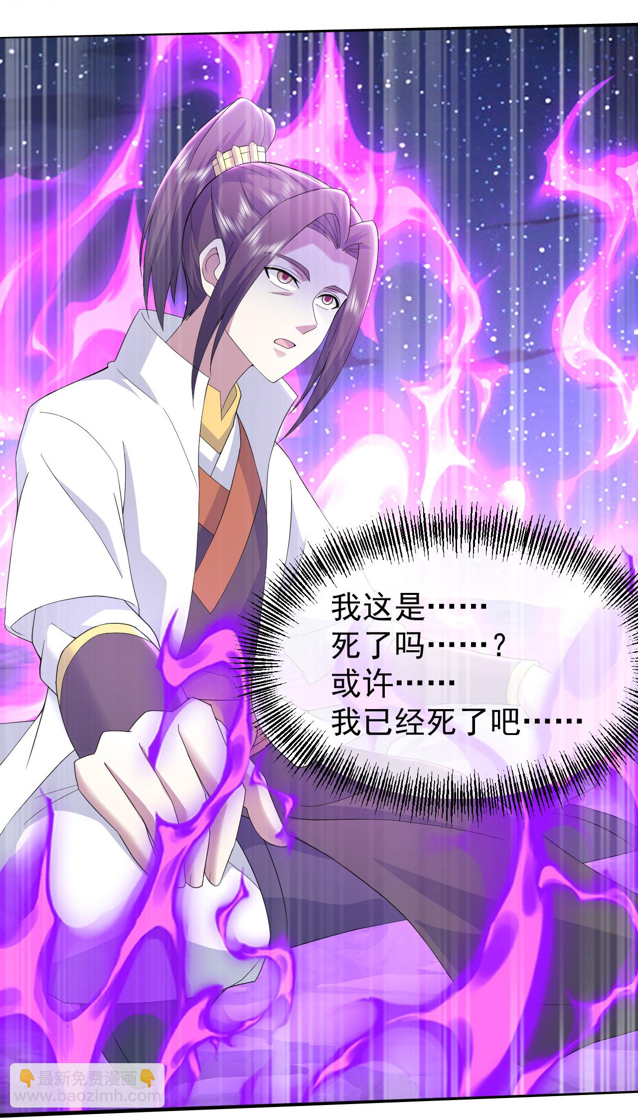 第437话 阴阳生死图-第444话