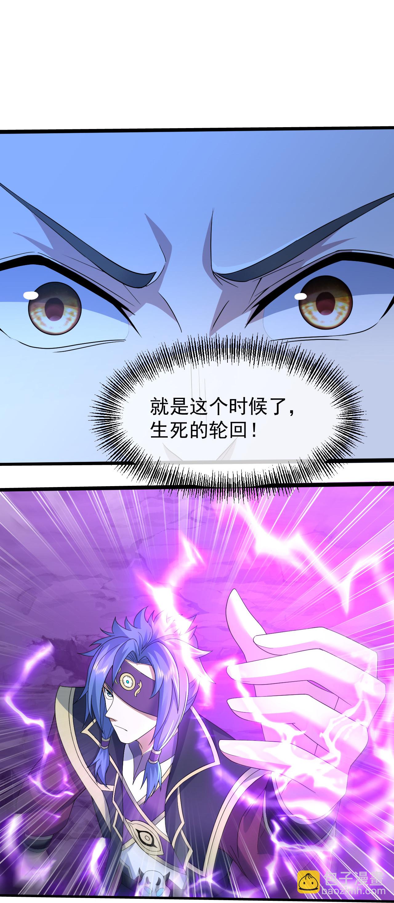 第437话 阴阳生死图-第444话