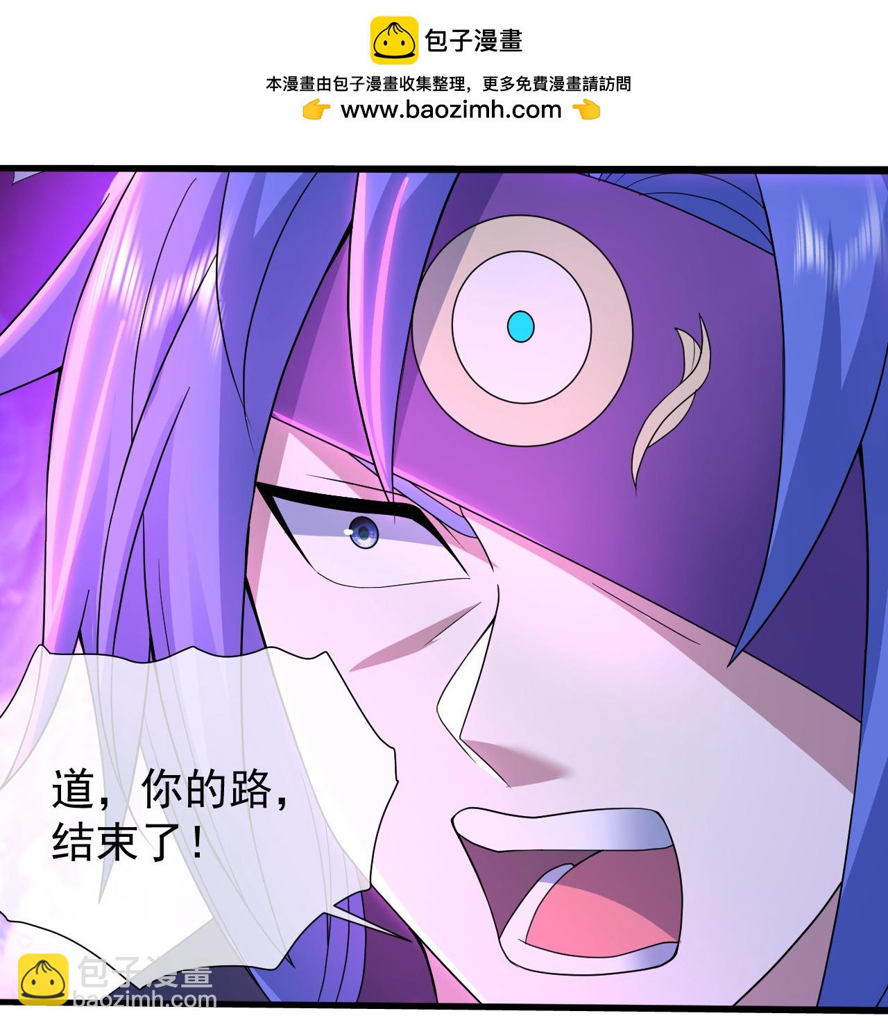 第437话 阴阳生死图-第444话
