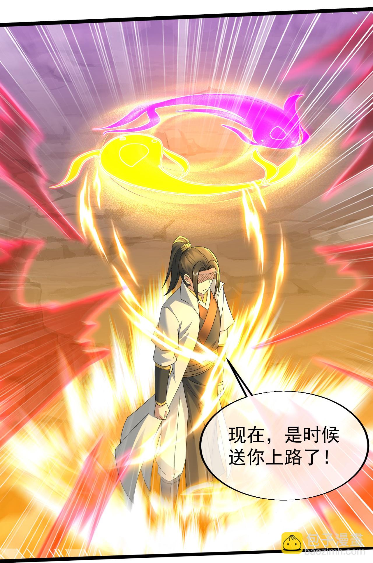 第437话 阴阳生死图-第444话